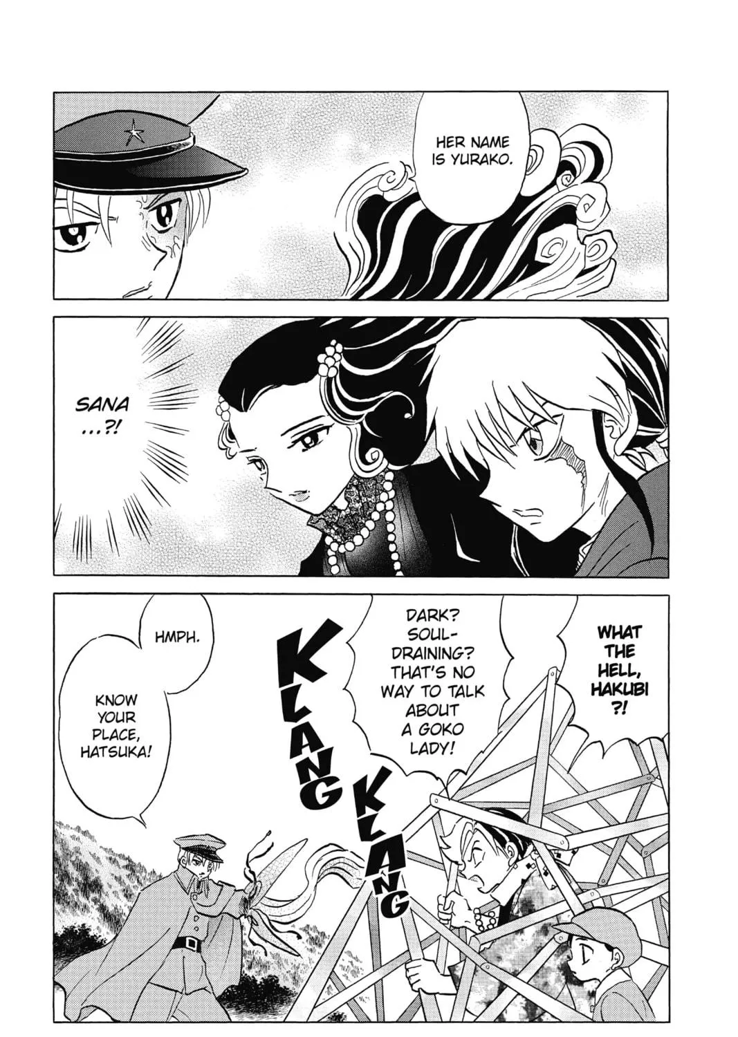 Read Mao chapter 55 image 8 on Lezhin