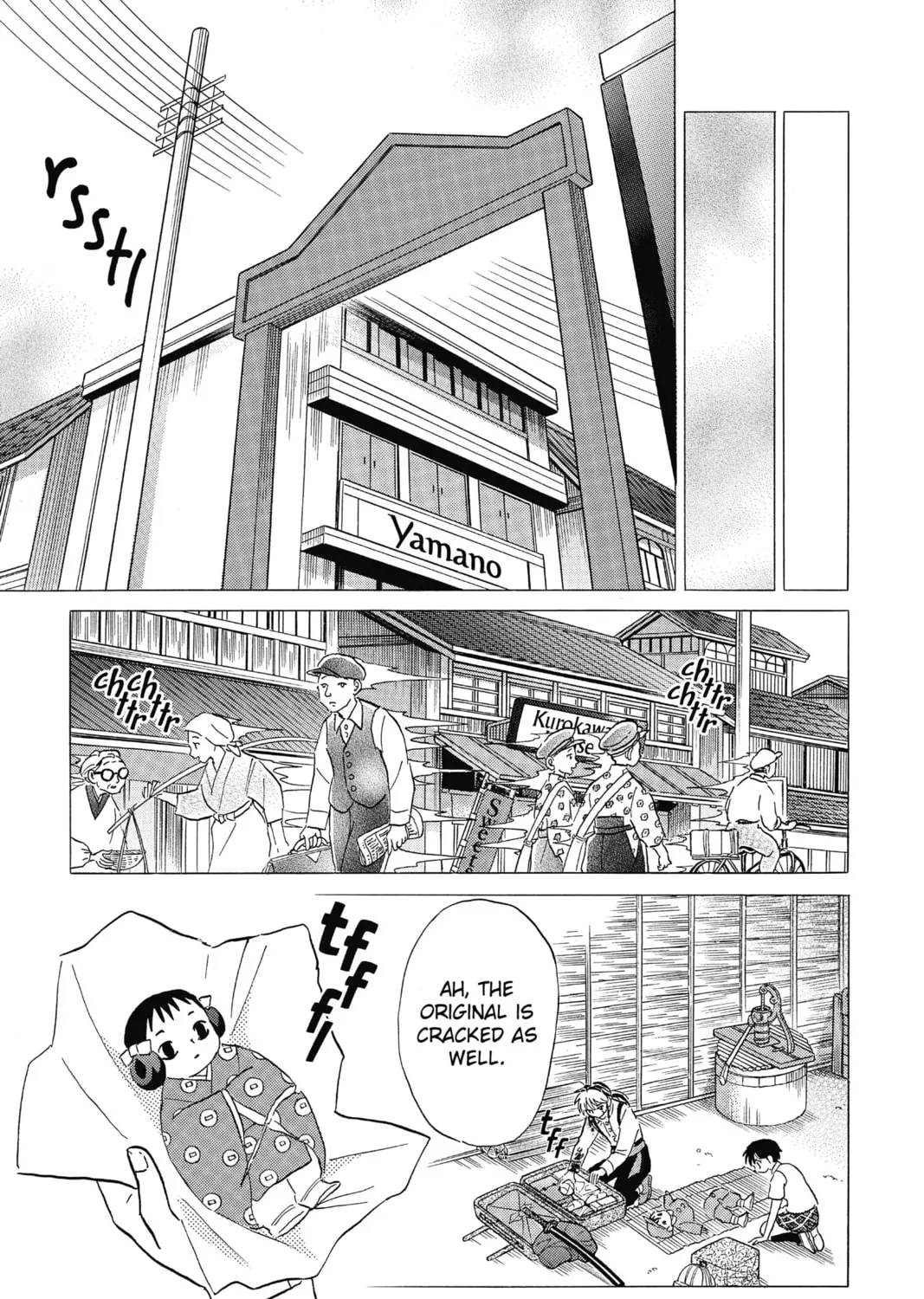 Read Mao chapter 6 image 14 on Lezhin