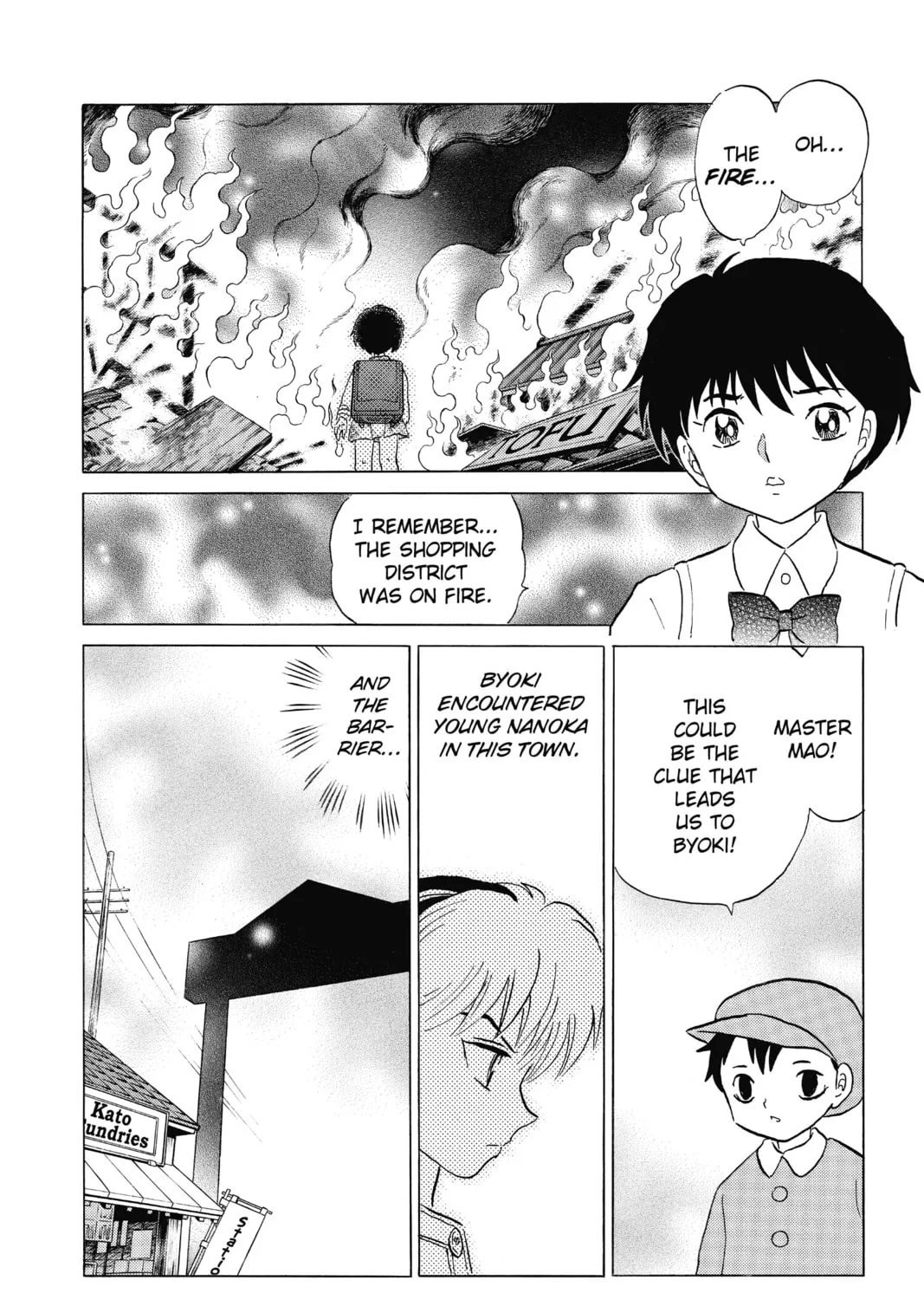 Read Mao chapter 6 image 24 on Lezhin