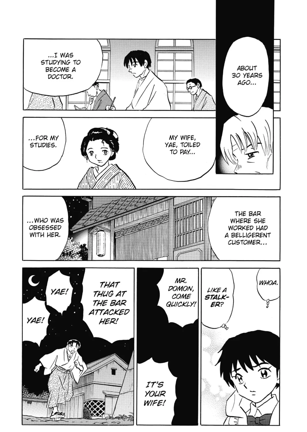 Read Mao chapter 60 image 24 on Lezhin