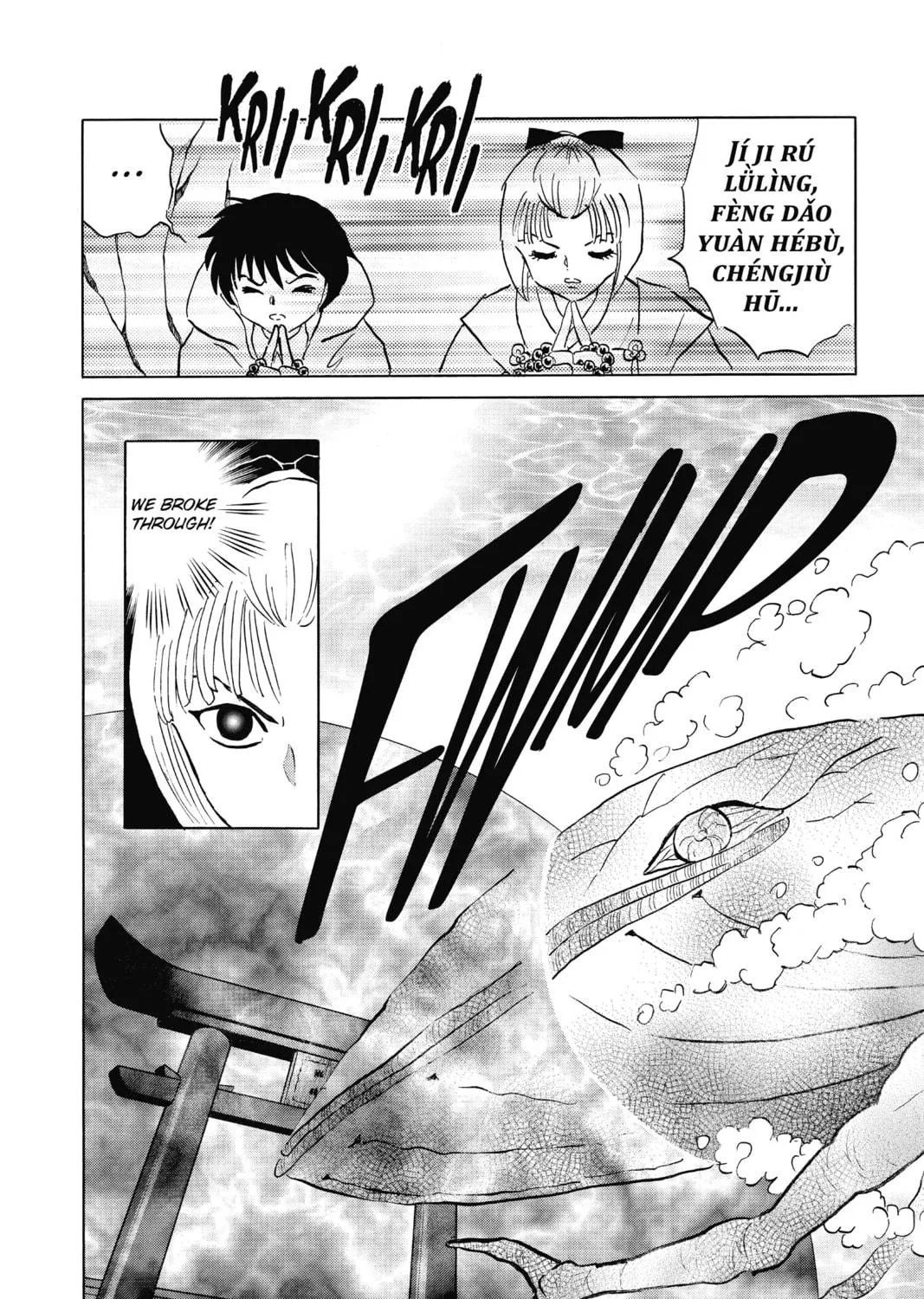Read Mao chapter 64 image 28 on Lezhin