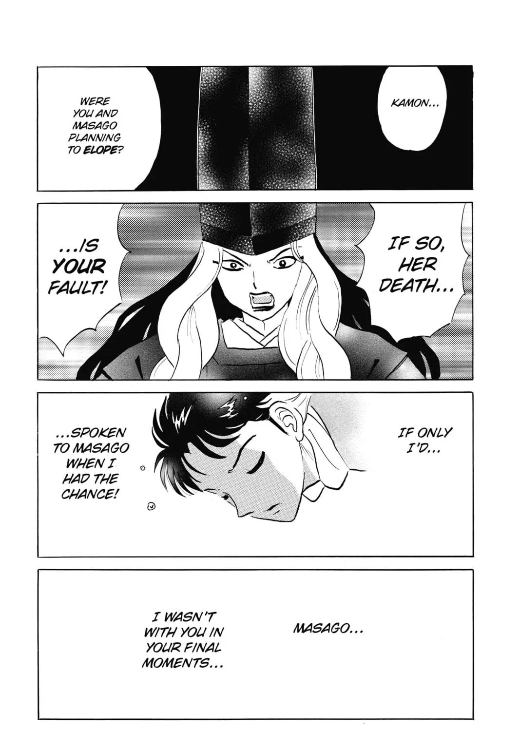 Read Mao chapter 66 image 16 on Lezhin