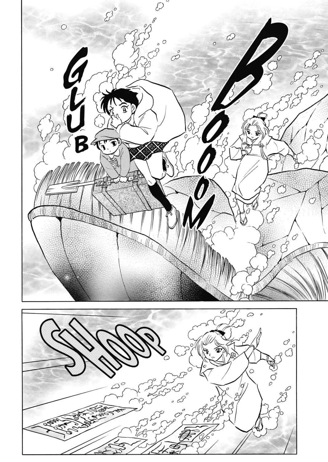 Read Mao chapter 66 image 34 on Lezhin