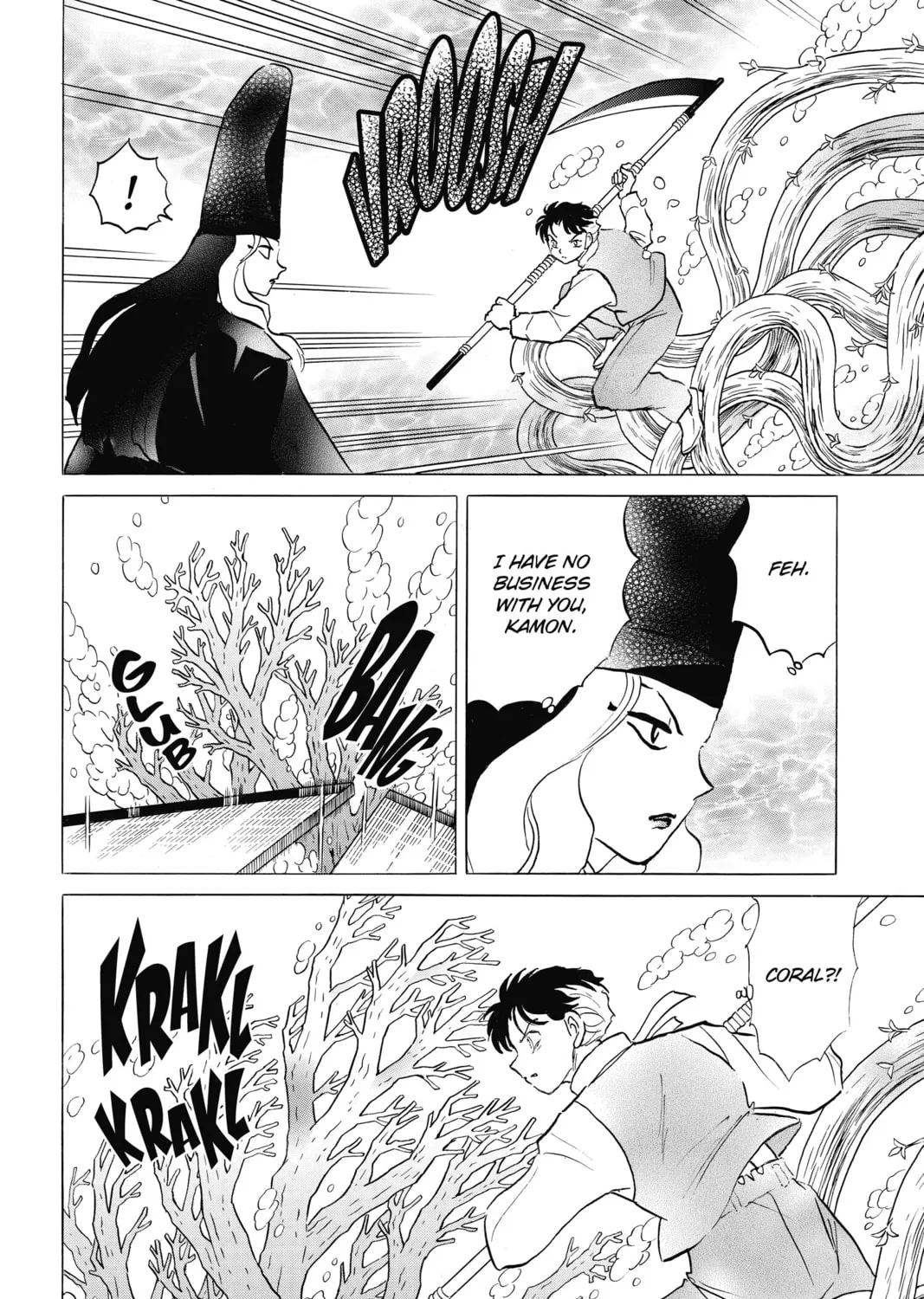 Read Mao chapter 66 image 6 on Lezhin