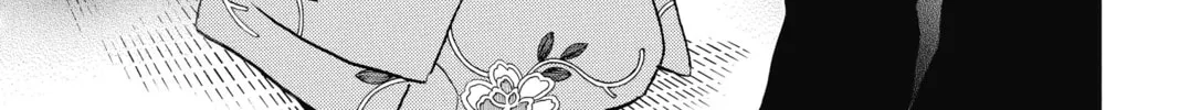 Read Mao chapter 71 image 13 on Lezhin