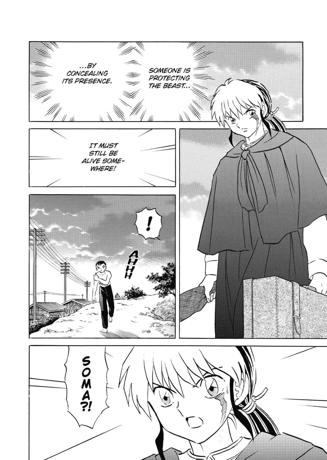 Read Mao chapter 73 image 18 on Lezhin