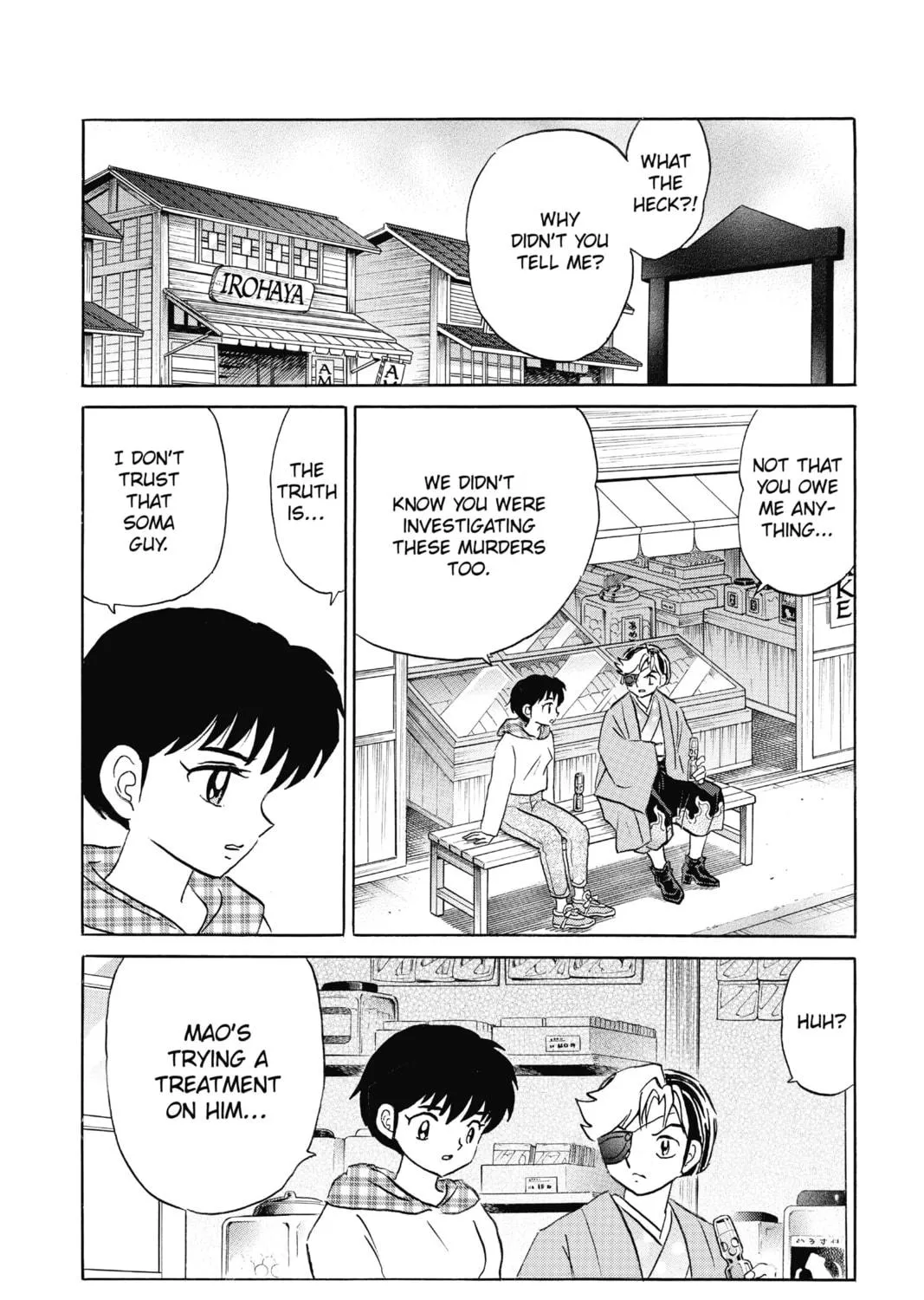 Read Mao chapter 74 image 10 on Lezhin