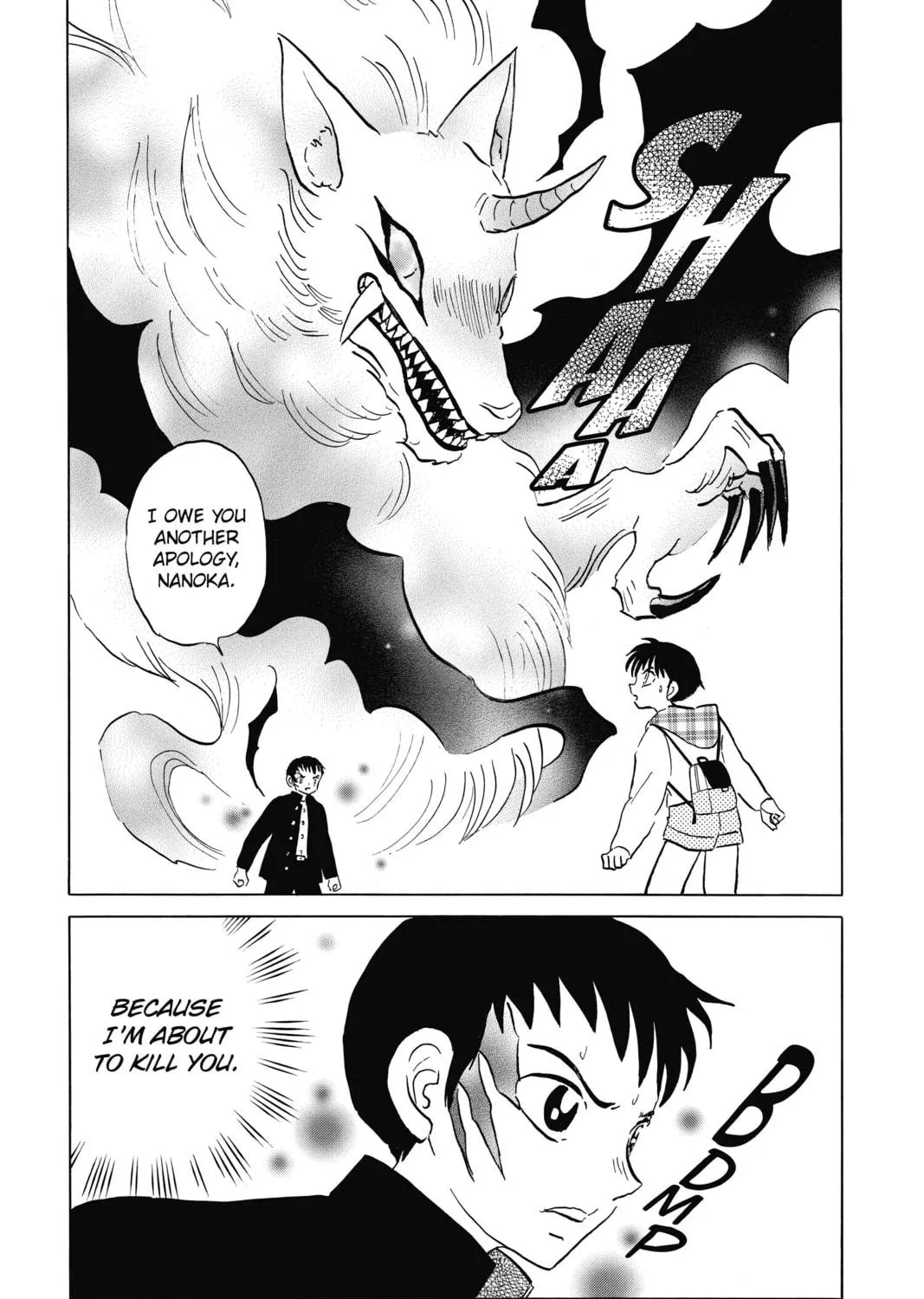 Read Mao chapter 76 image 4 on Lezhin