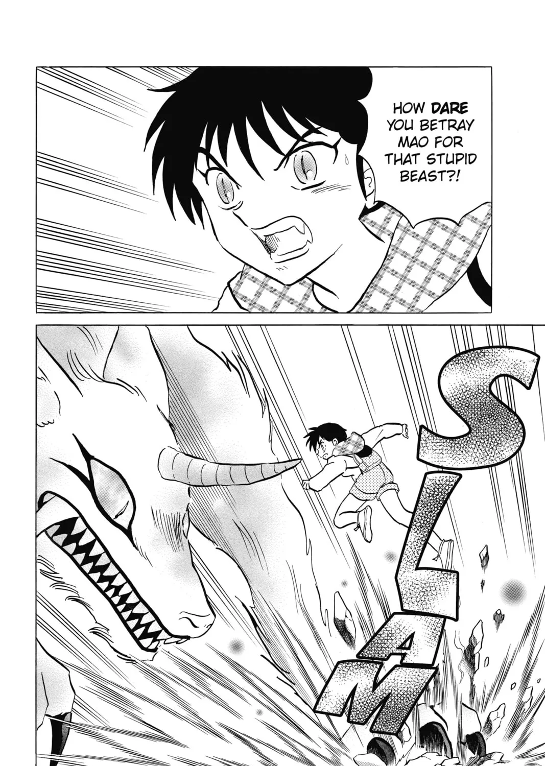 Read Mao chapter 76 image 6 on Lezhin