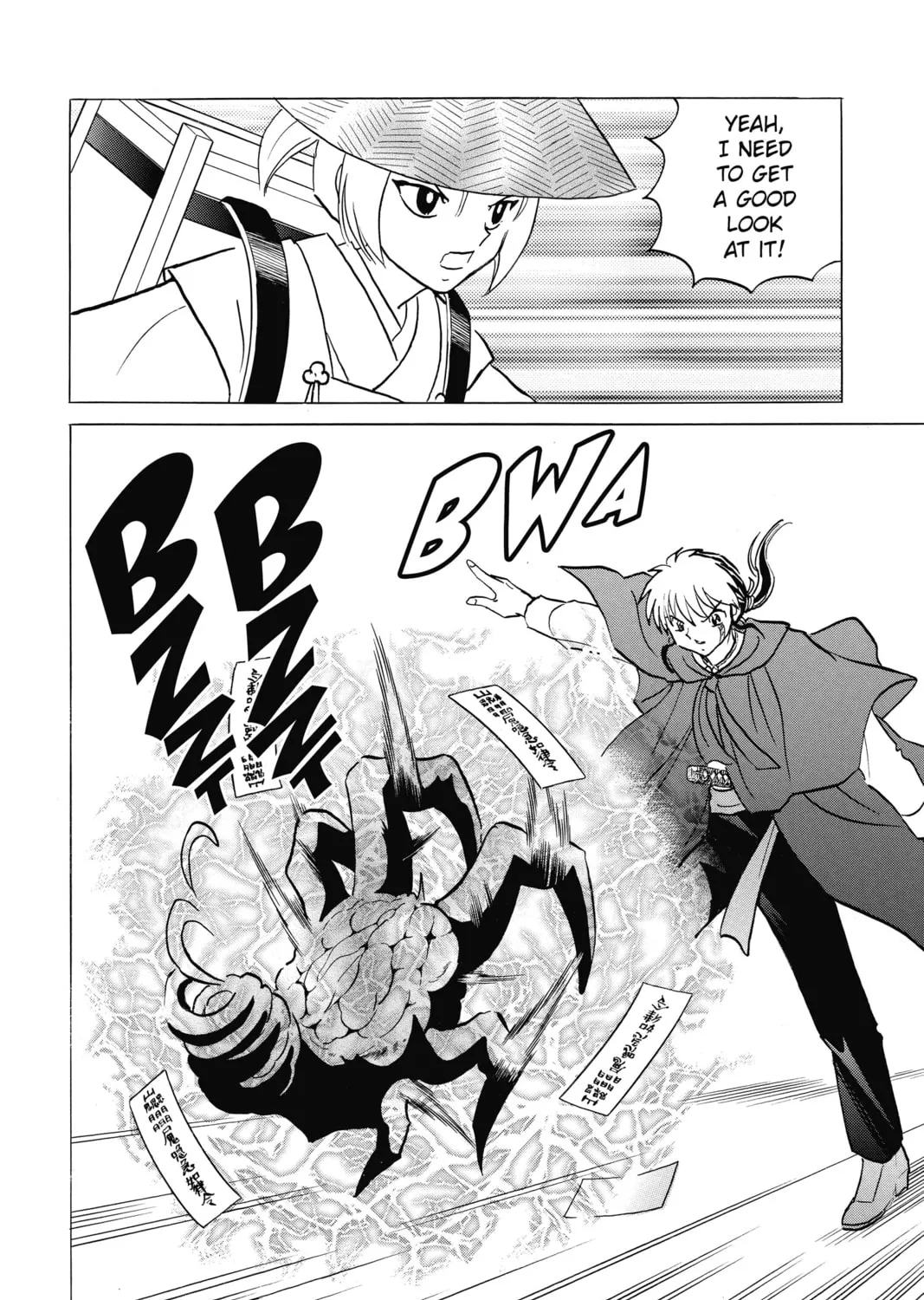 Read Mao chapter 83 image 14 on Lezhin