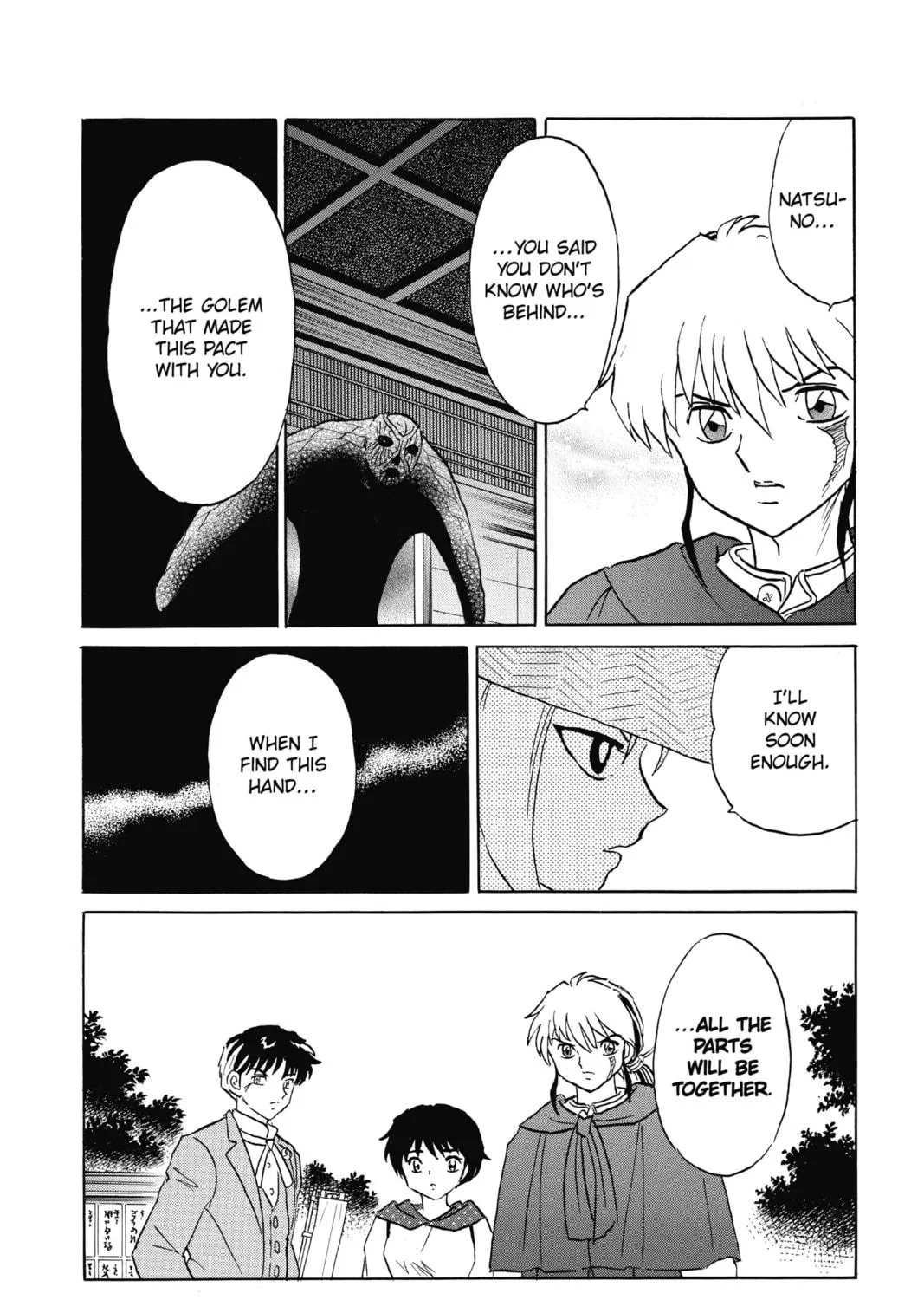 Read Mao chapter 83 image 34 on Lezhin