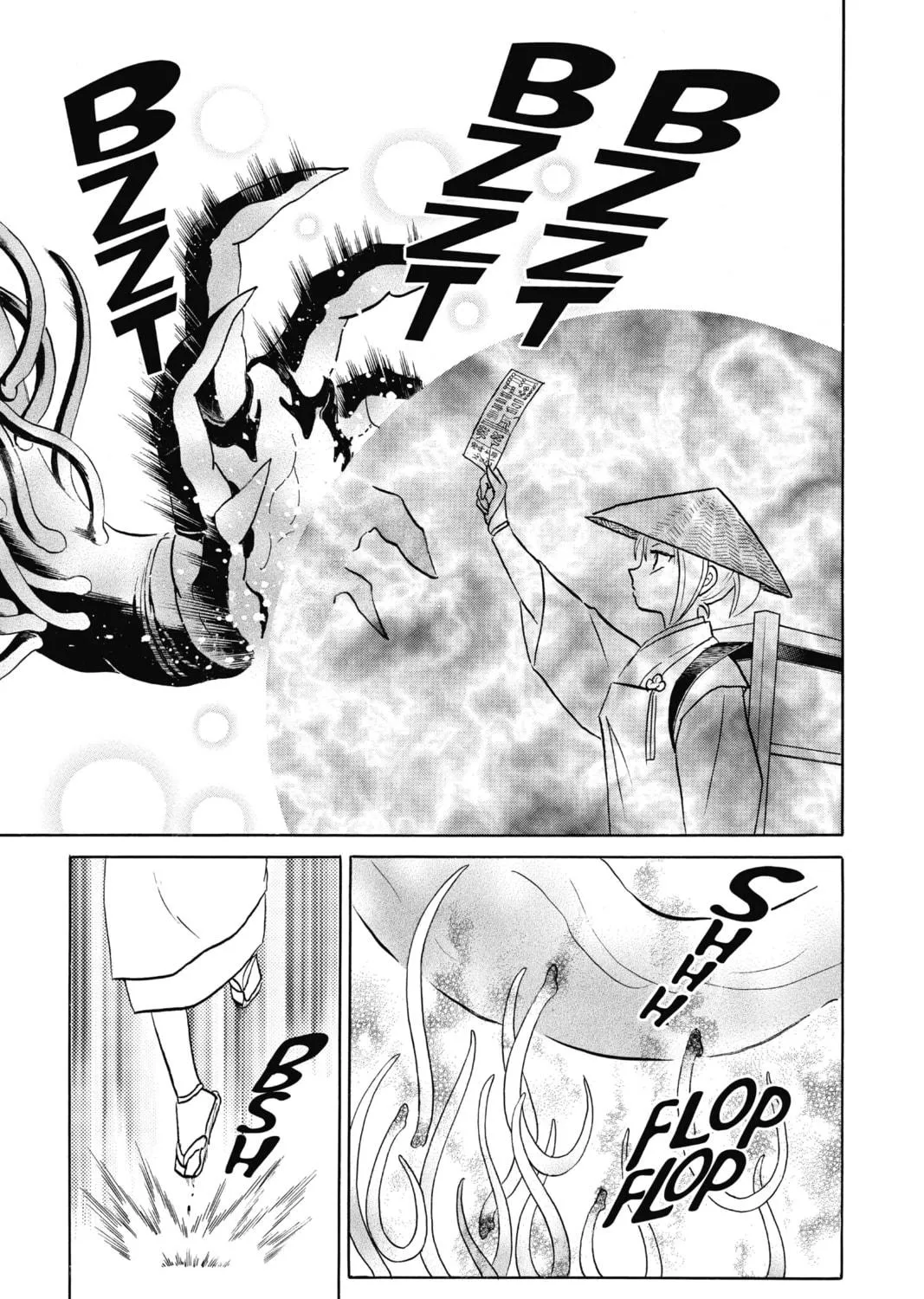 Read Mao chapter 83 image 8 on Lezhin