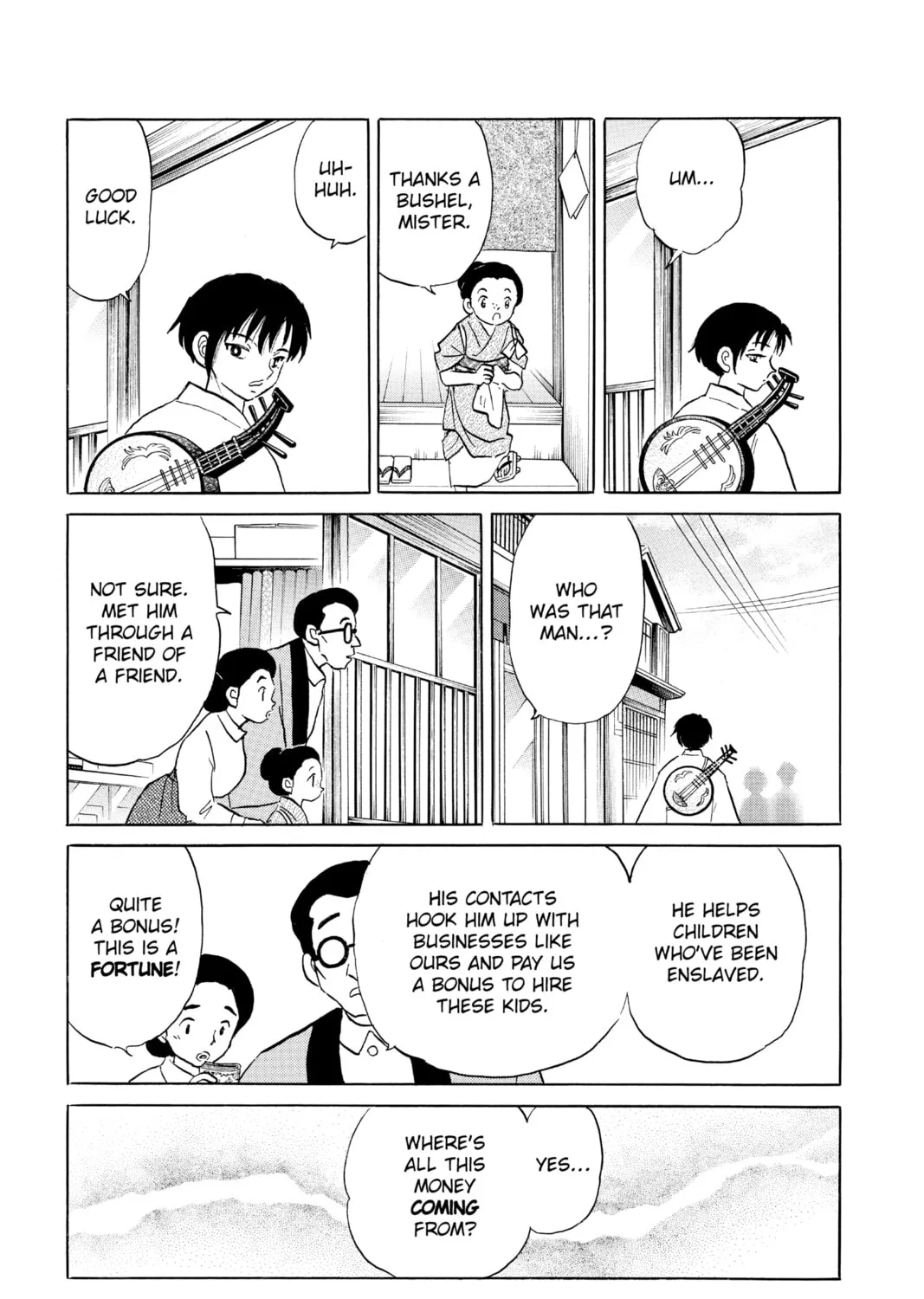 Read Mao chapter 92 image 12 on Lezhin