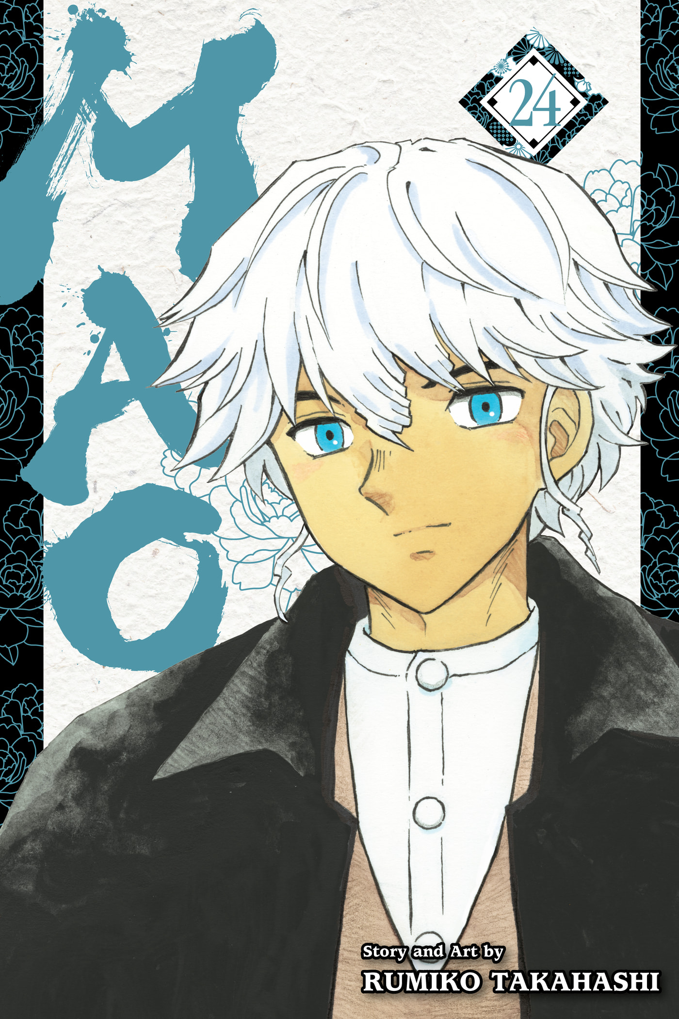Read Mao chapter 0 image 0 on Lezhin