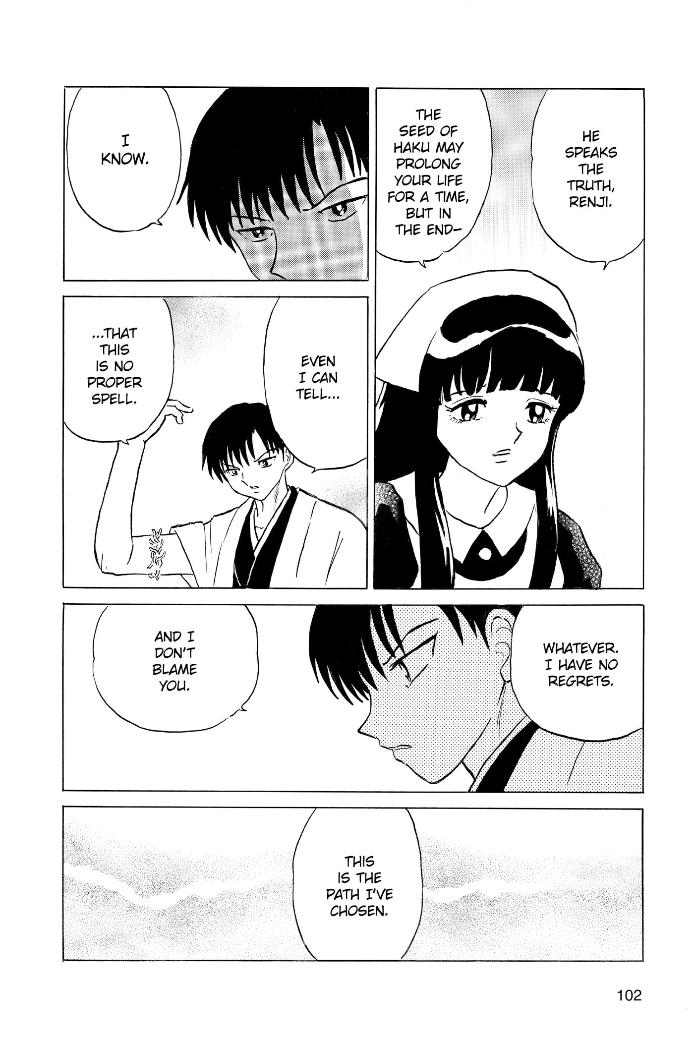 Read Mao chapter 0 image 102 on Lezhin