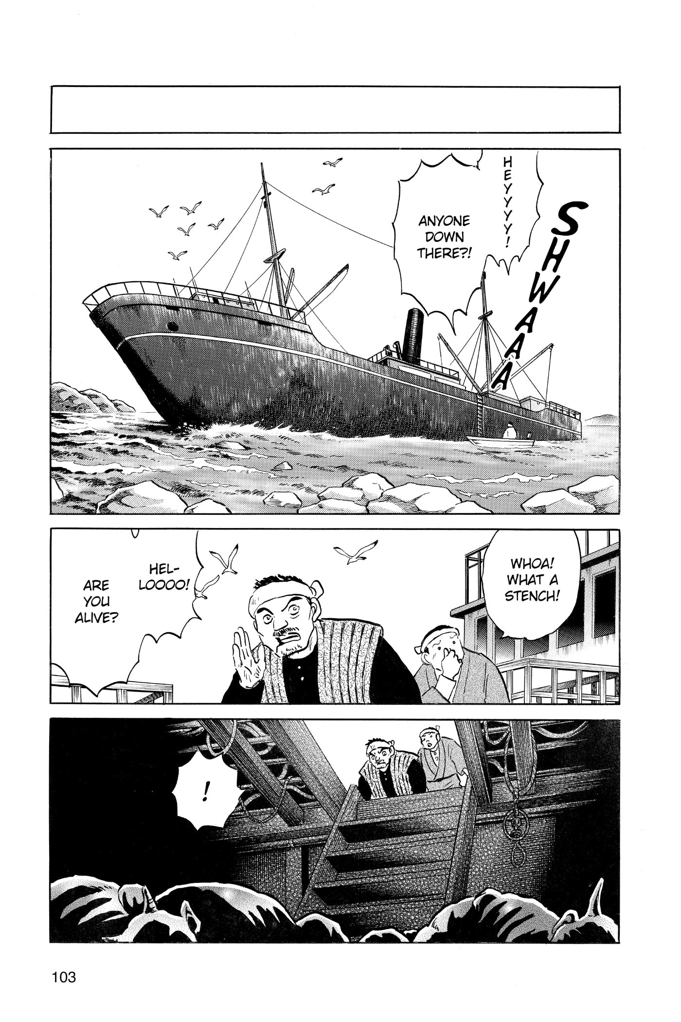 Read Mao chapter 0 image 103 on Lezhin