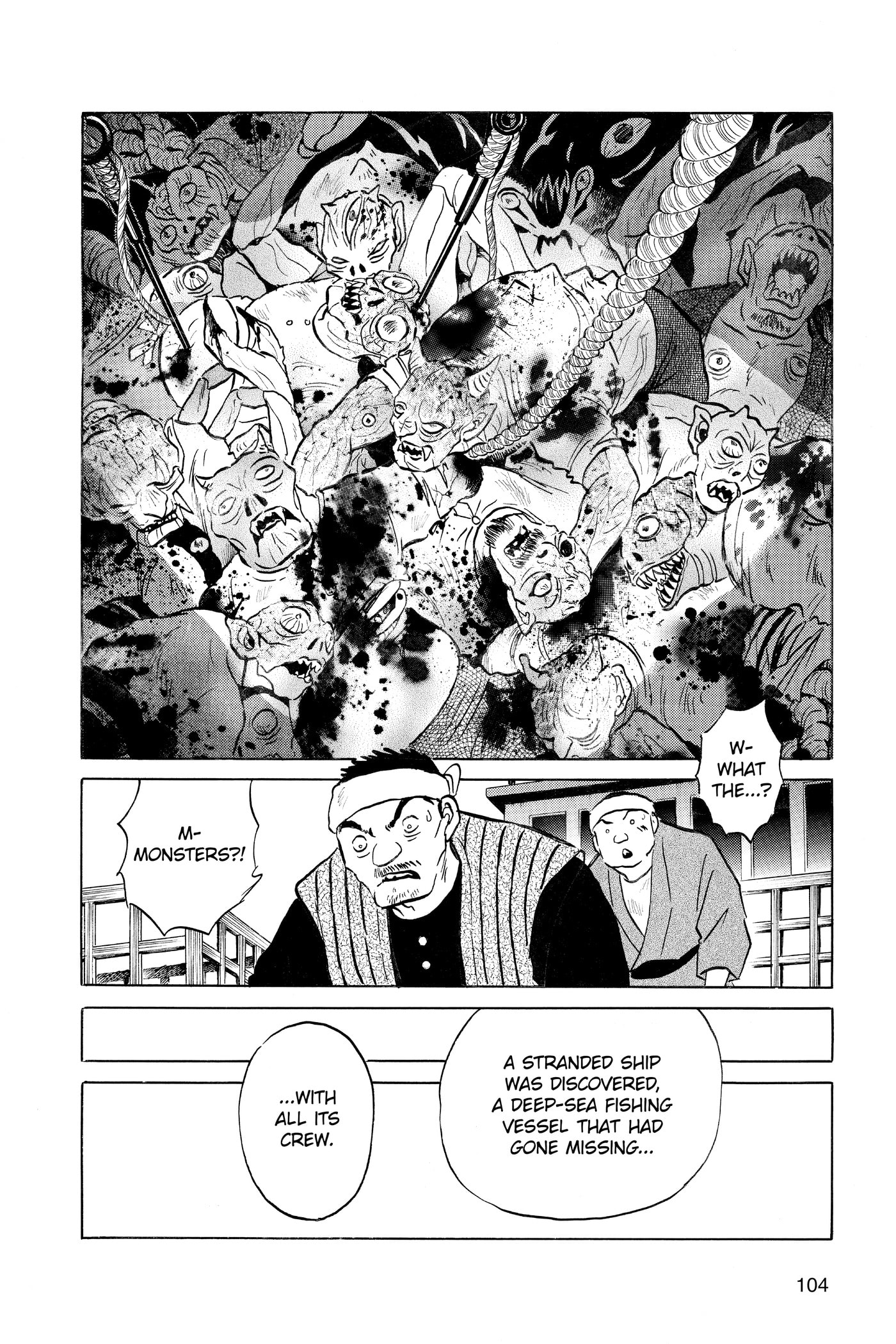 Read Mao chapter 0 image 104 on Lezhin
