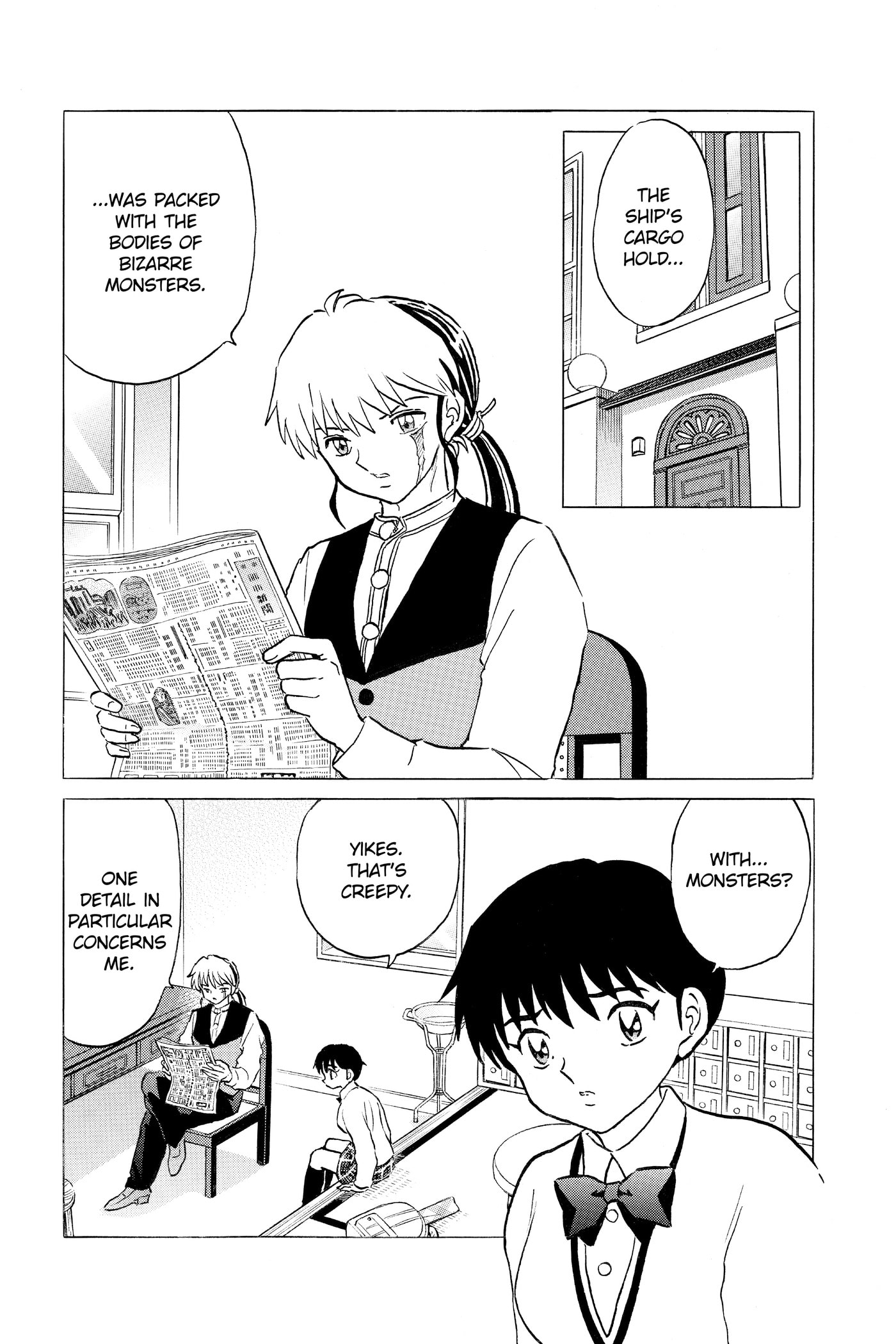 Read Mao chapter 0 image 105 on Lezhin