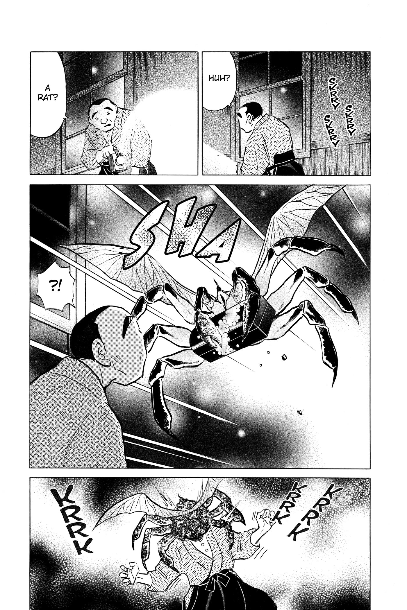 Read Mao chapter 0 image 109 on Lezhin