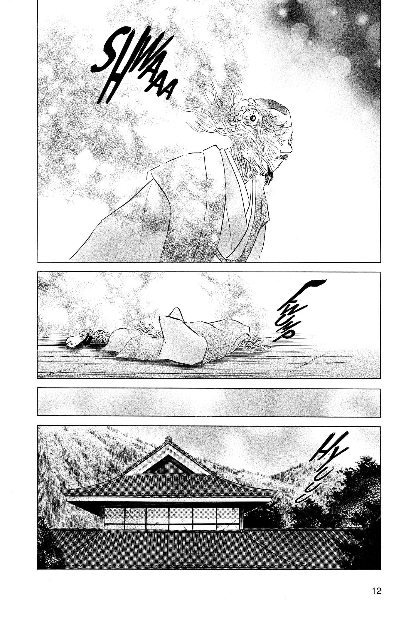 Read Mao chapter 0 image 12 on Lezhin