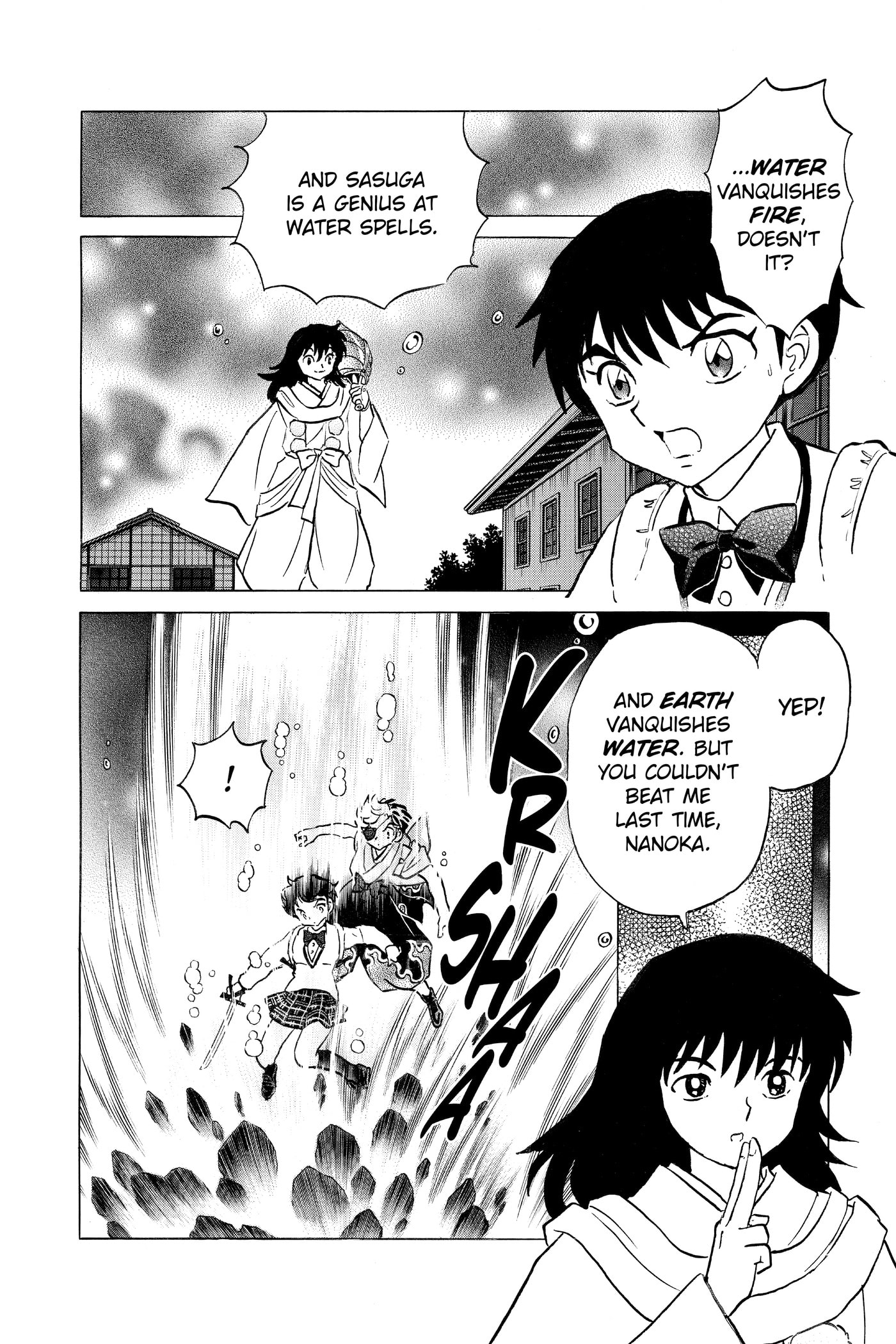 Read Mao chapter 0 image 128 on Lezhin