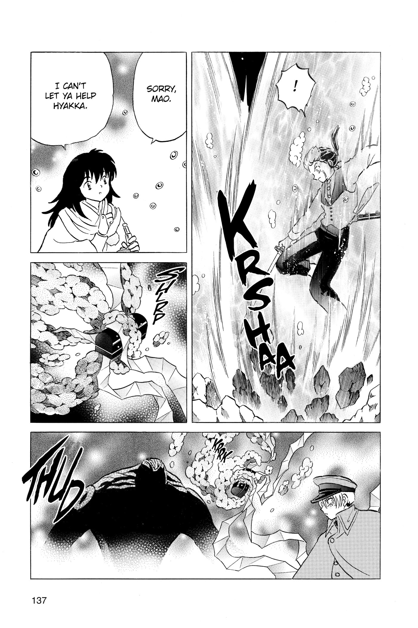 Read Mao chapter 0 image 136 on Lezhin