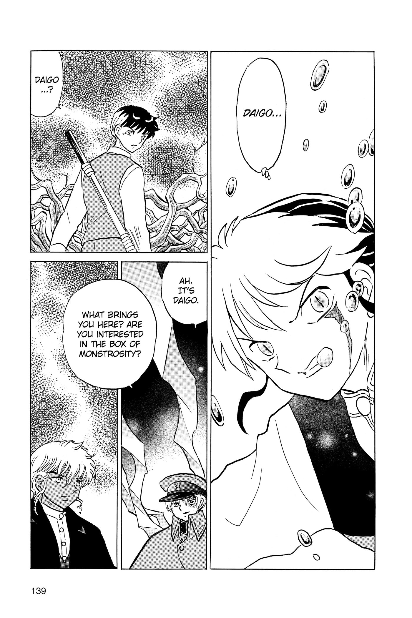 Read Mao chapter 0 image 138 on Lezhin