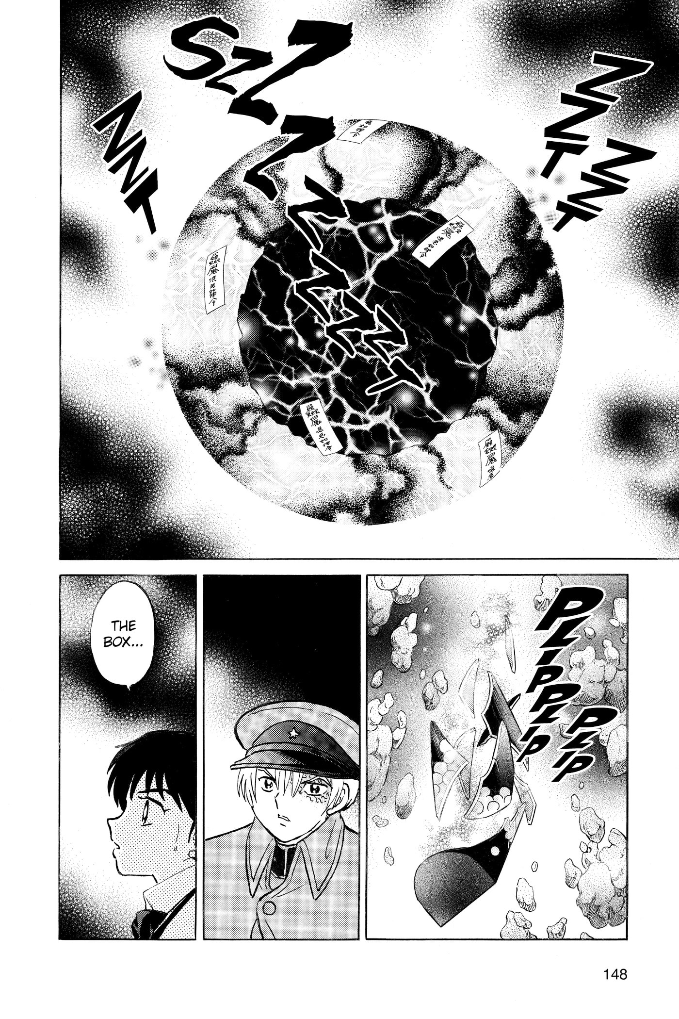 Read Mao chapter 0 image 147 on Lezhin