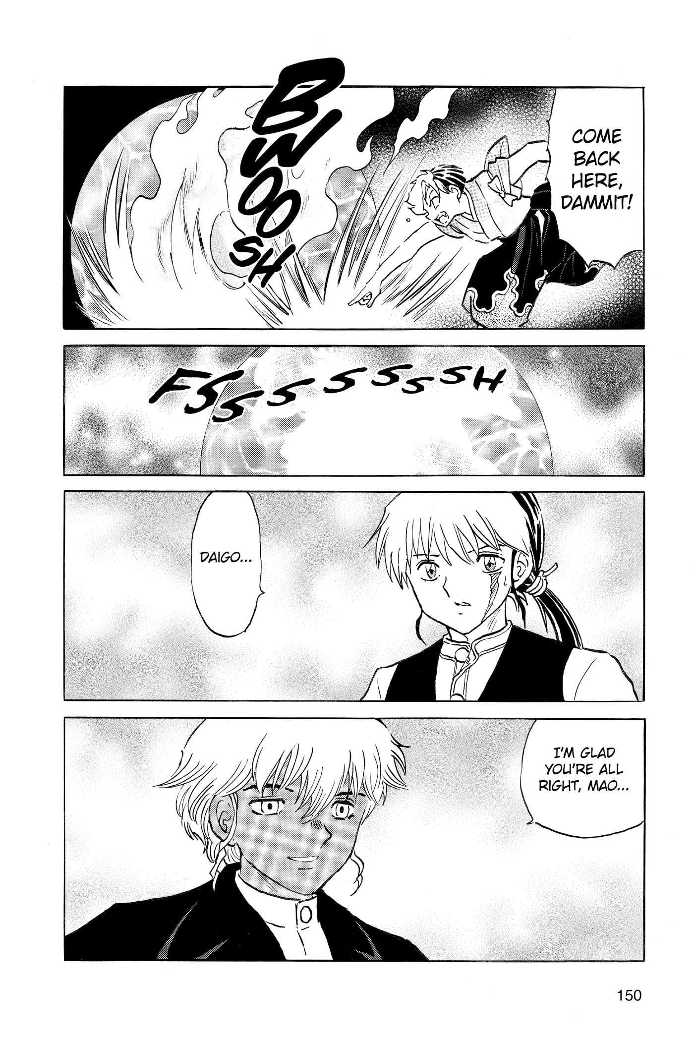 Read Mao chapter 0 image 149 on Lezhin