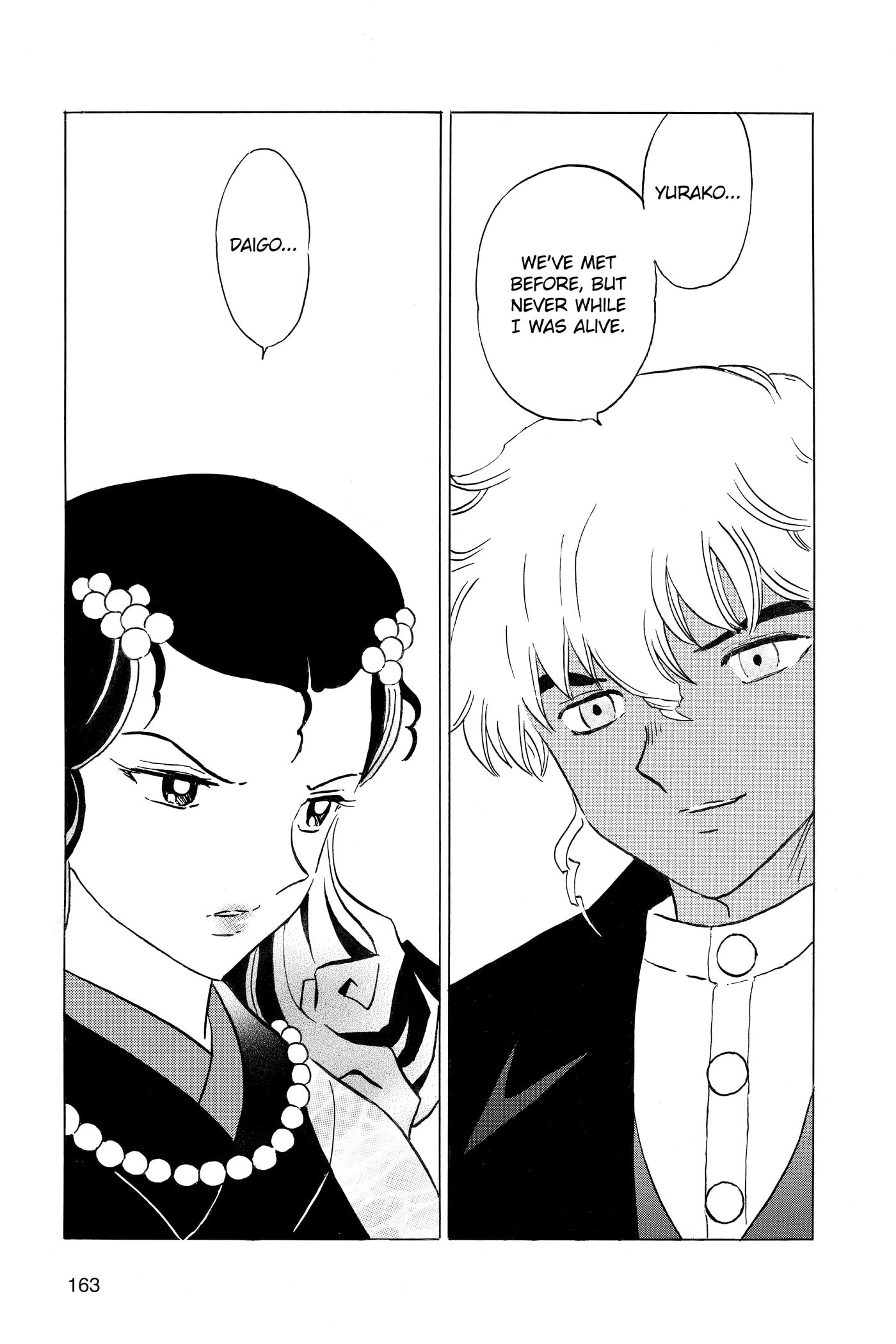 Read Mao chapter 0 image 162 on Lezhin