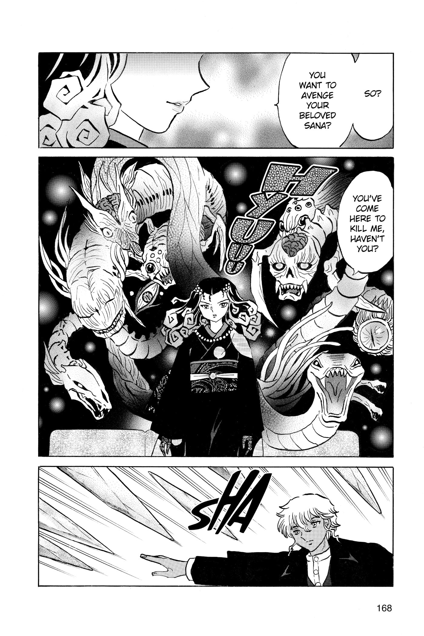 Read Mao chapter 0 image 167 on Lezhin