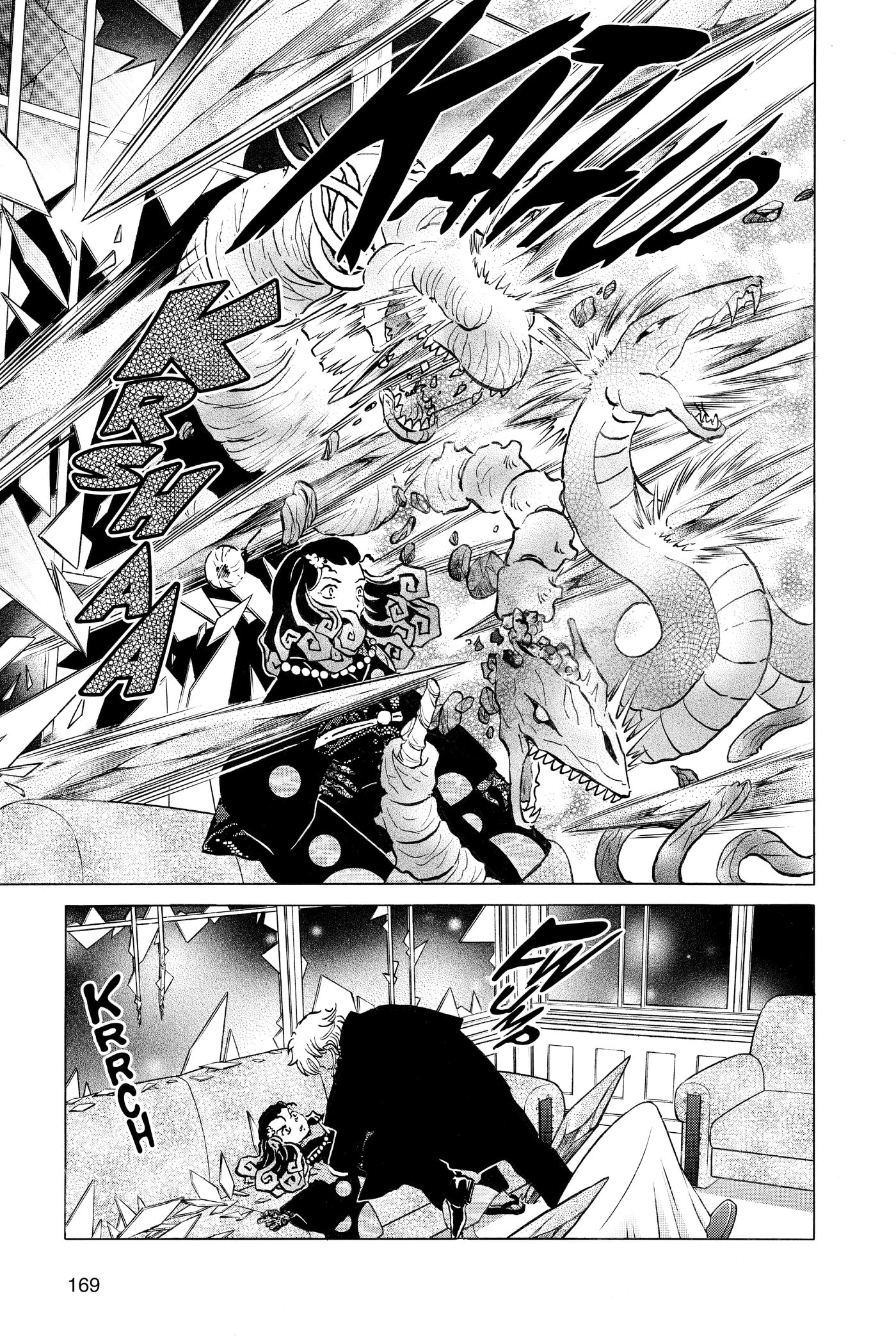 Read Mao chapter 0 image 168 on Lezhin