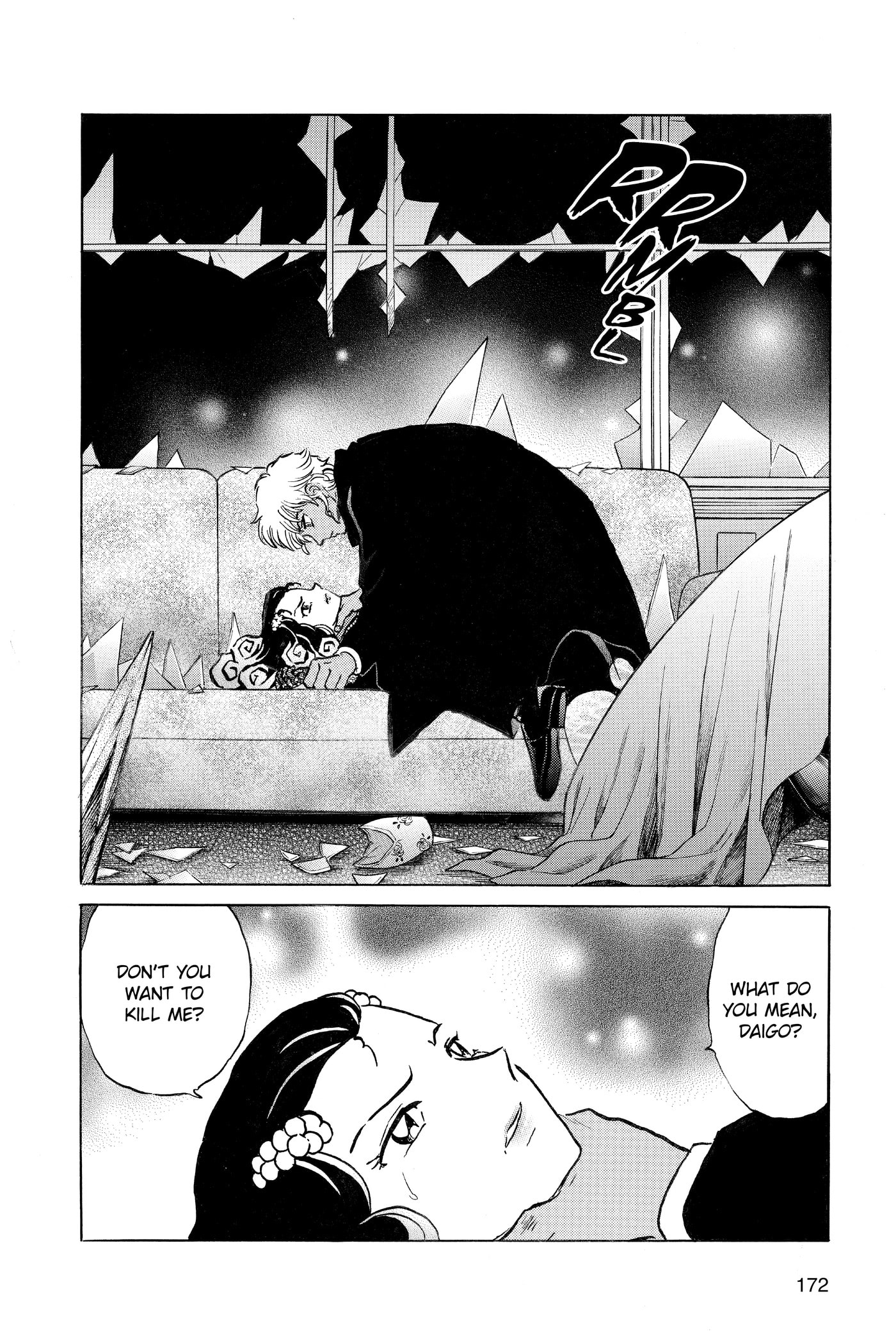 Read Mao chapter 0 image 171 on Lezhin
