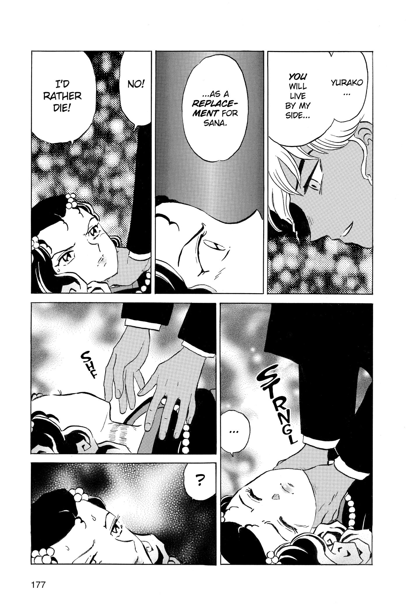 Read Mao chapter 0 image 176 on Lezhin