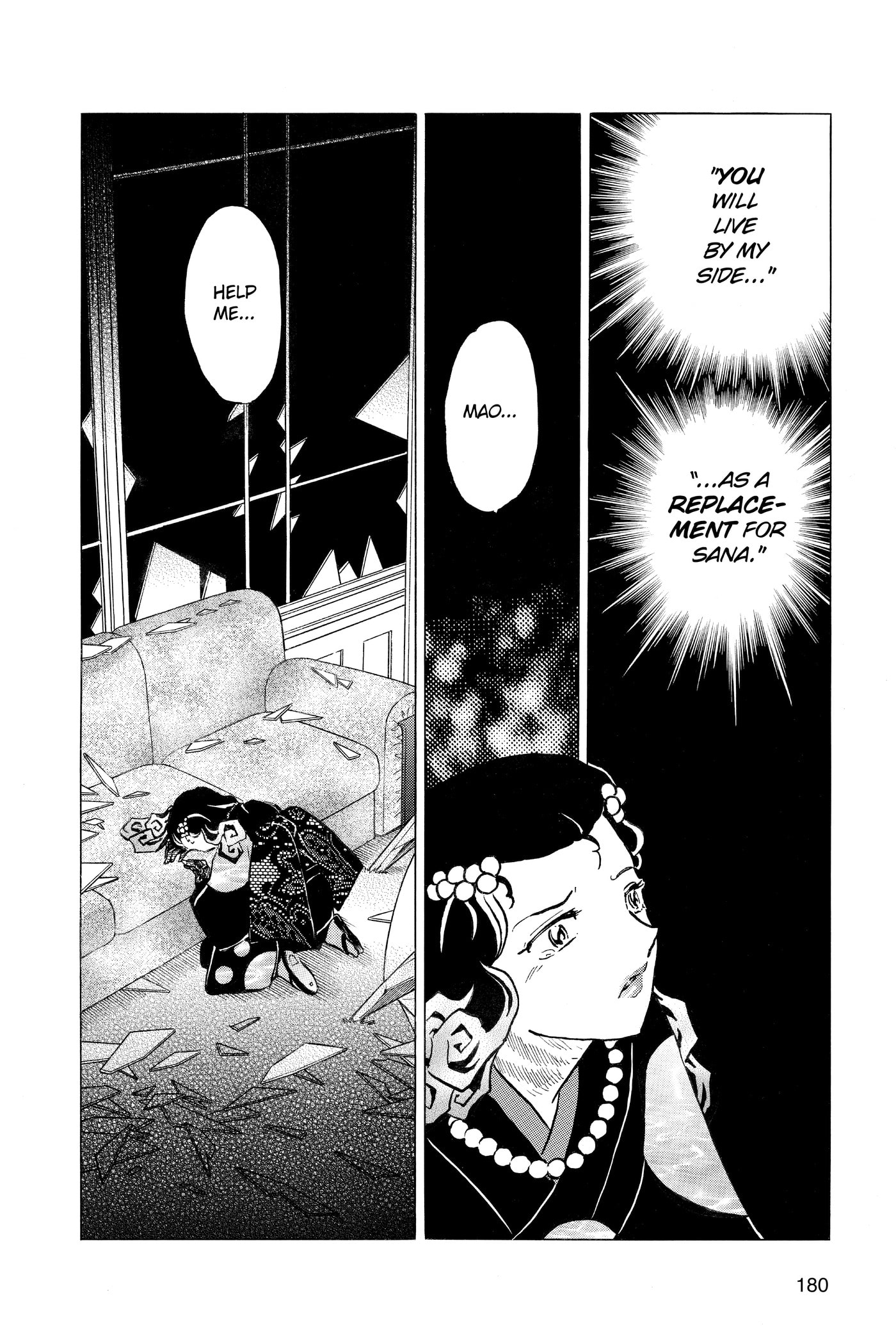Read Mao chapter 0 image 179 on Lezhin