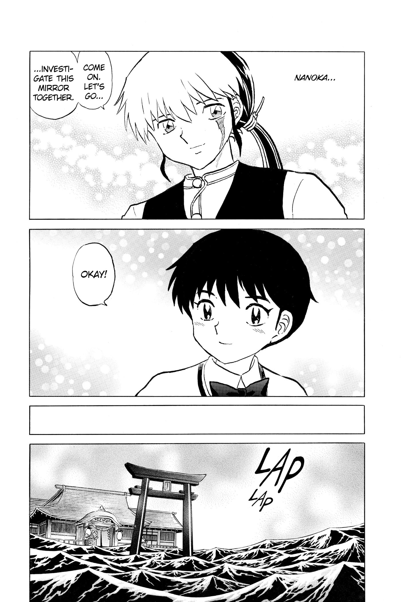 Read Mao chapter 0 image 186 on Lezhin