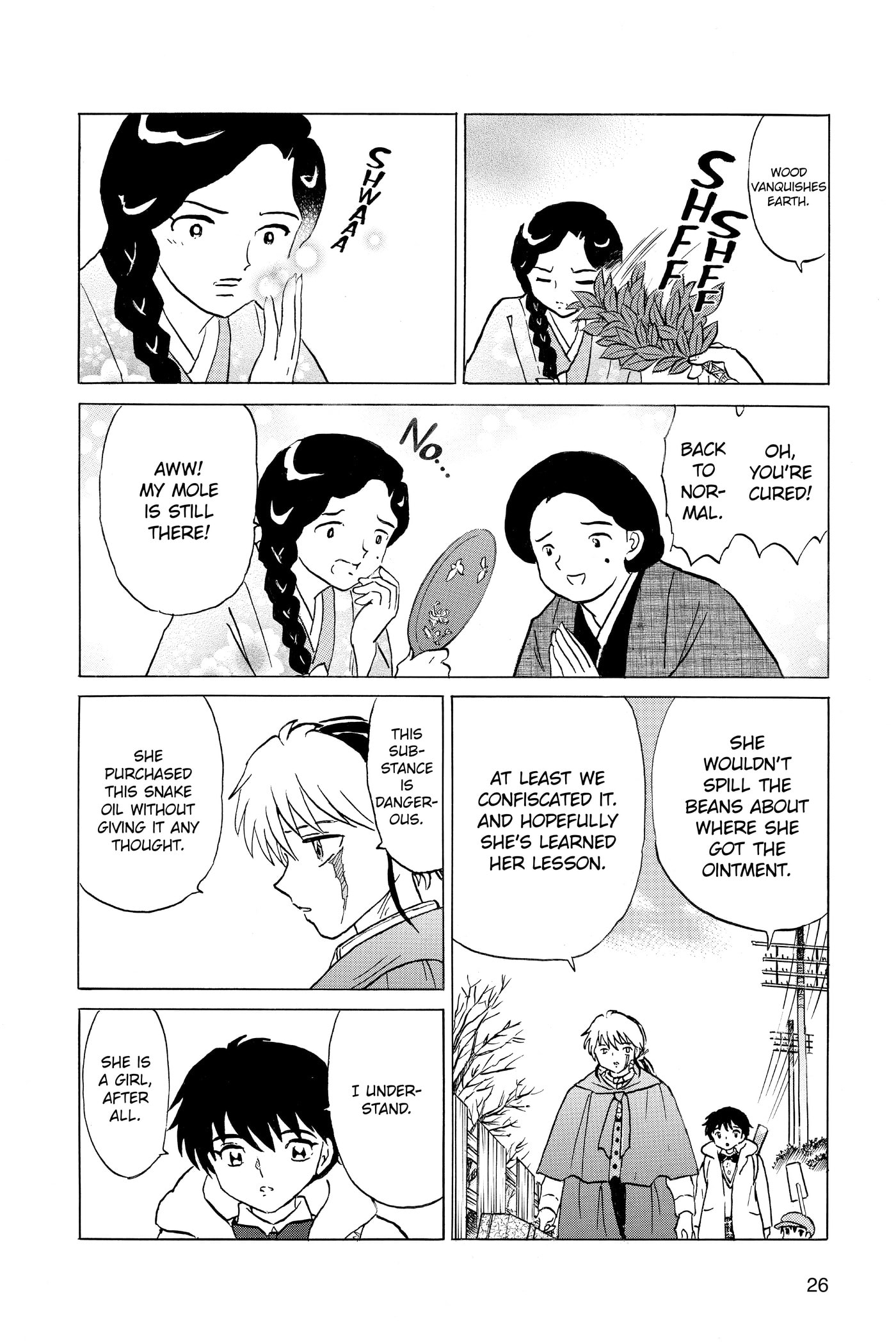 Read Mao chapter 0 image 26 on Lezhin