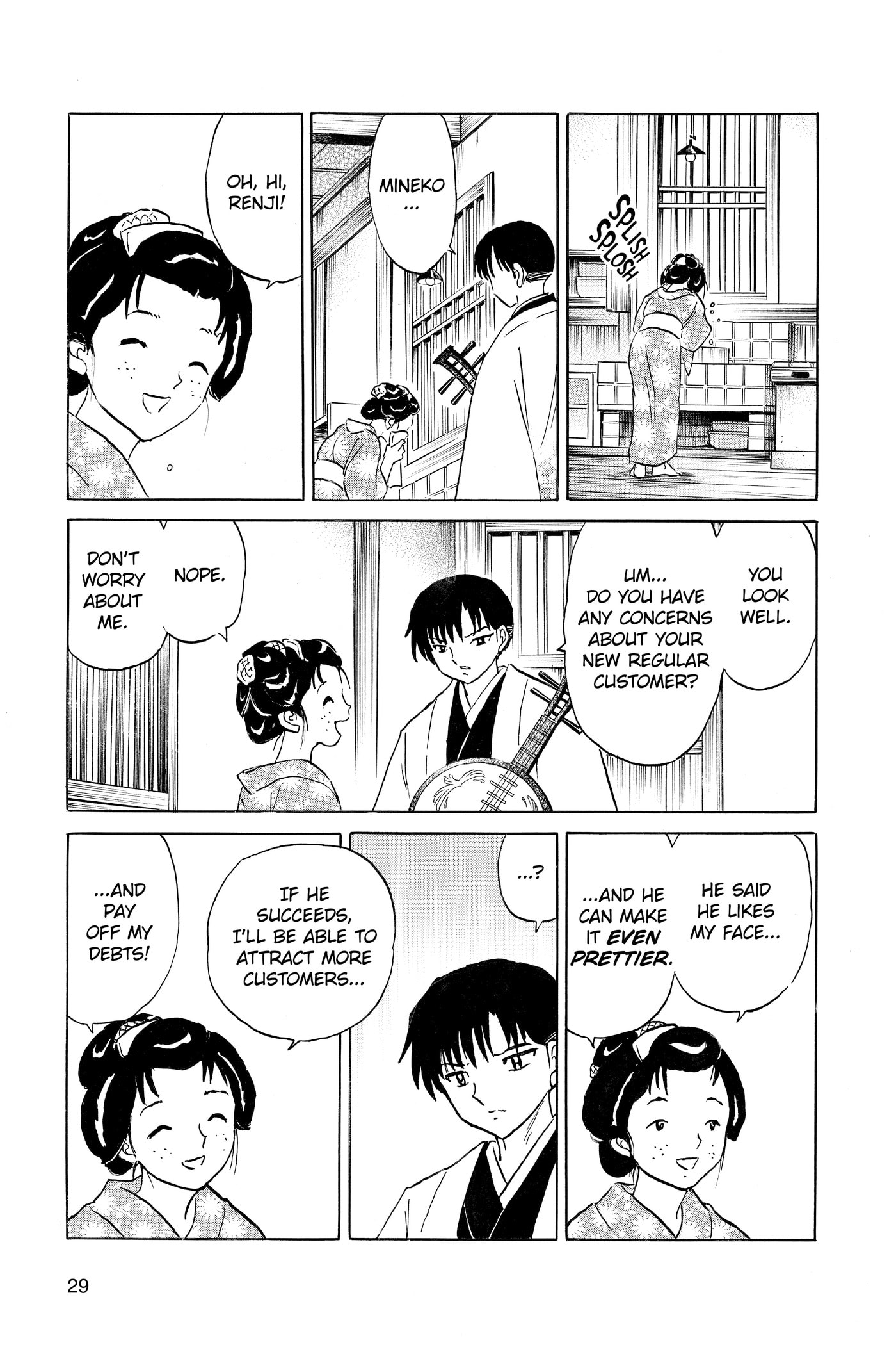 Read Mao chapter 0 image 29 on Lezhin