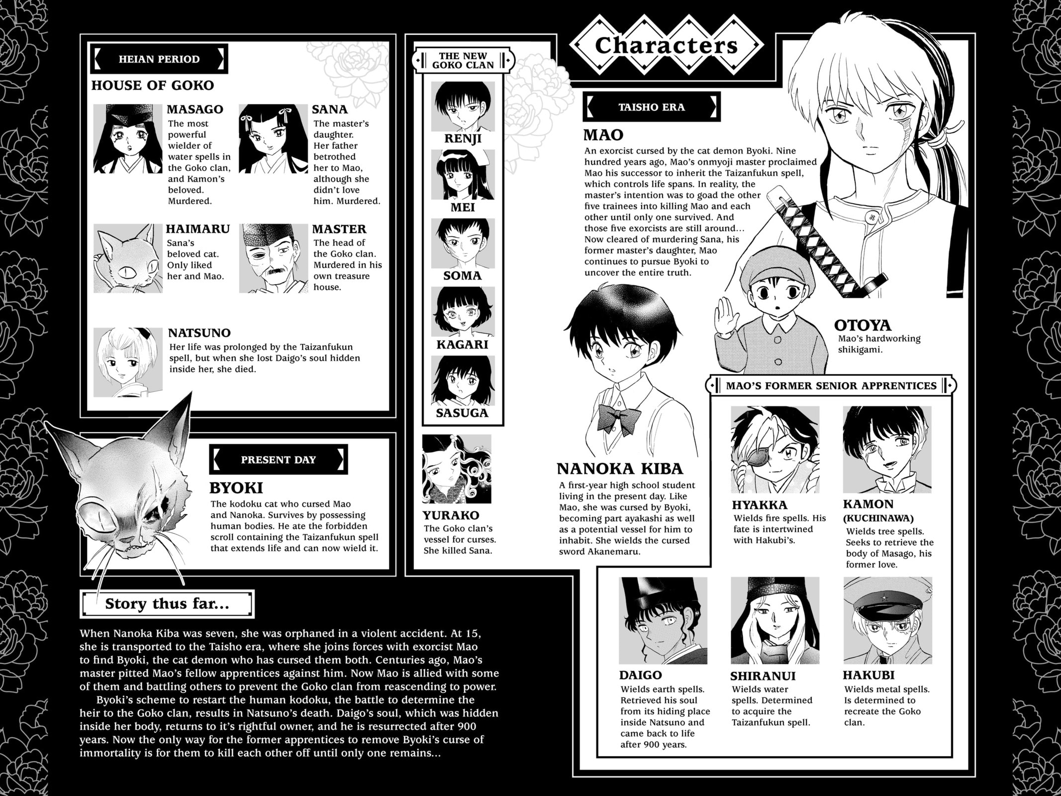 Read Mao chapter 0 image 3 on Lezhin