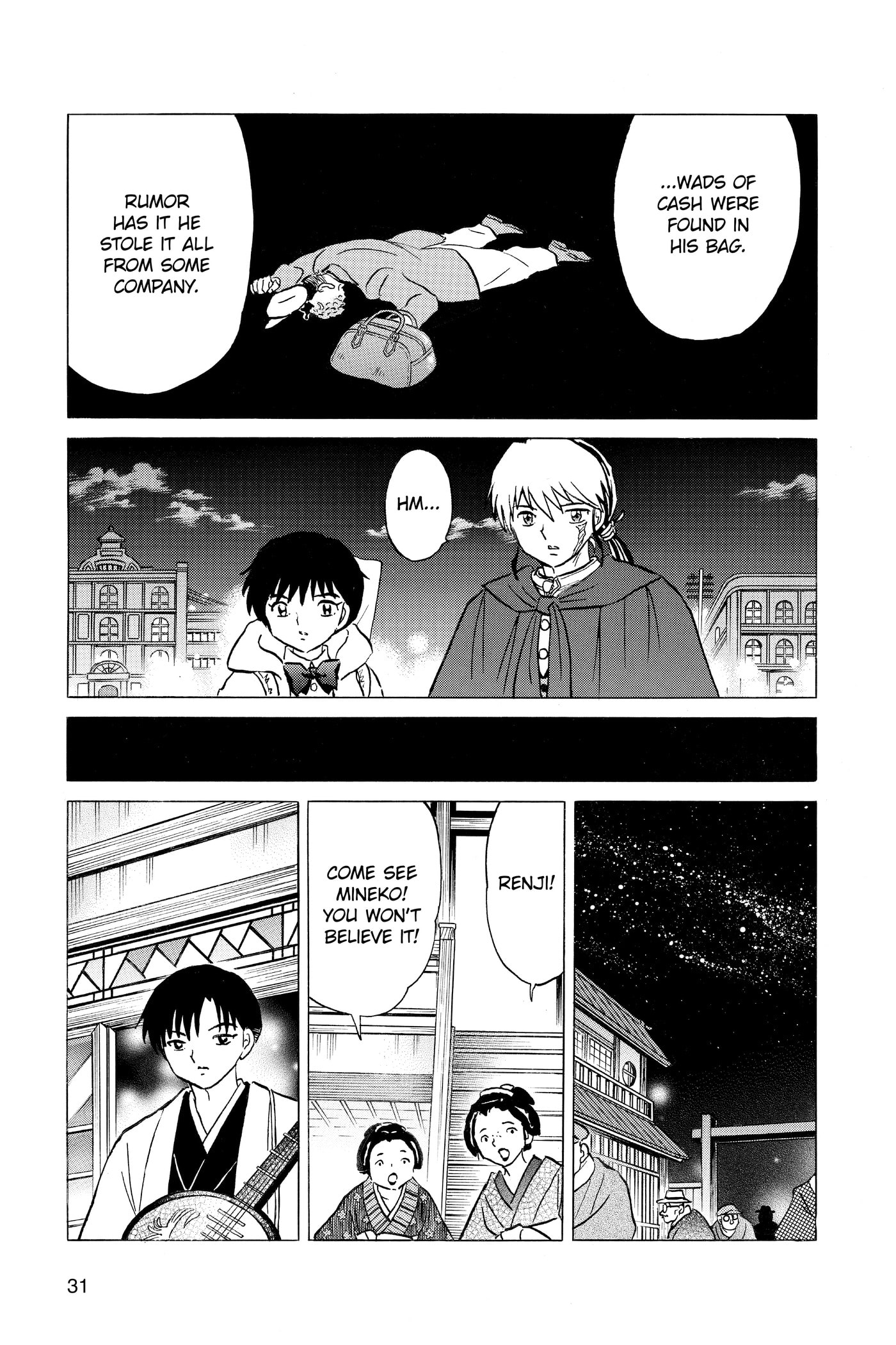Read Mao chapter 0 image 31 on Lezhin