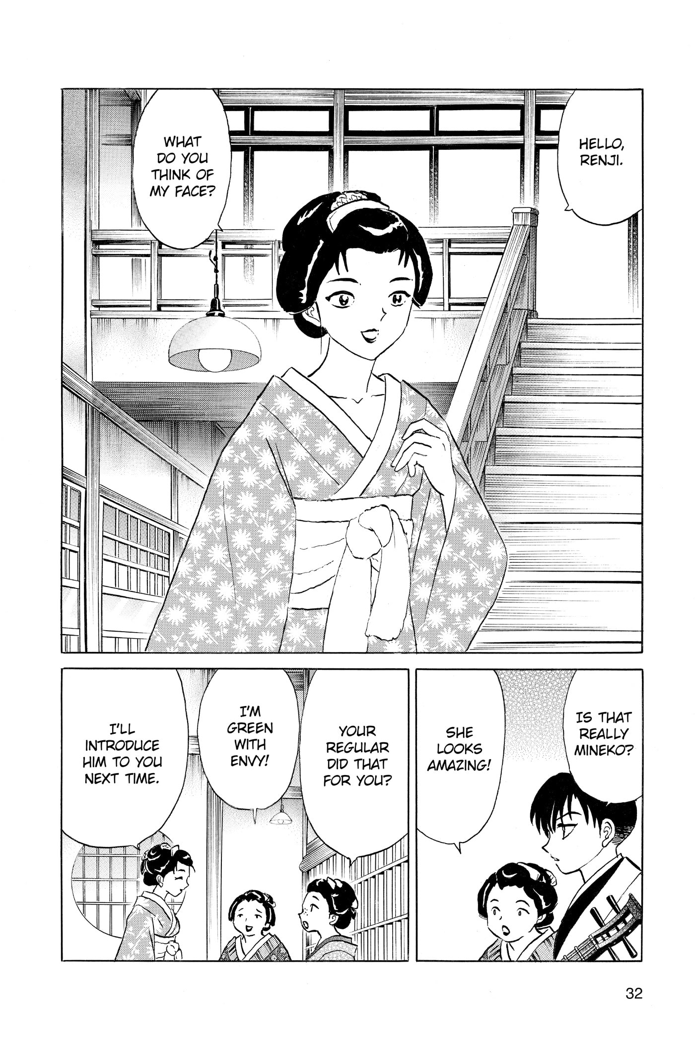 Read Mao chapter 0 image 32 on Lezhin