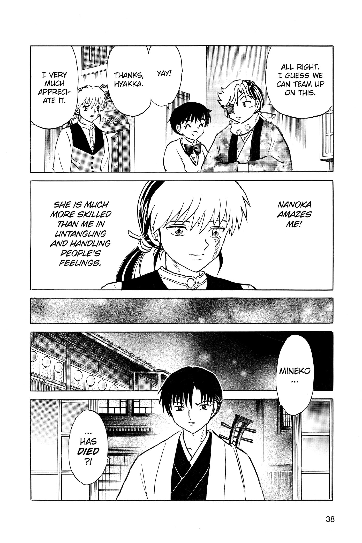 Read Mao chapter 0 image 38 on Lezhin