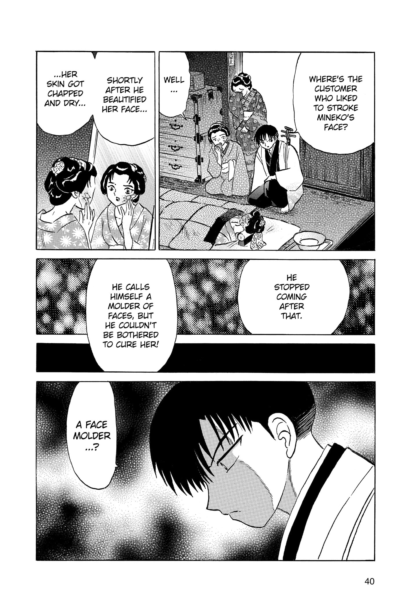 Read Mao chapter 0 image 40 on Lezhin
