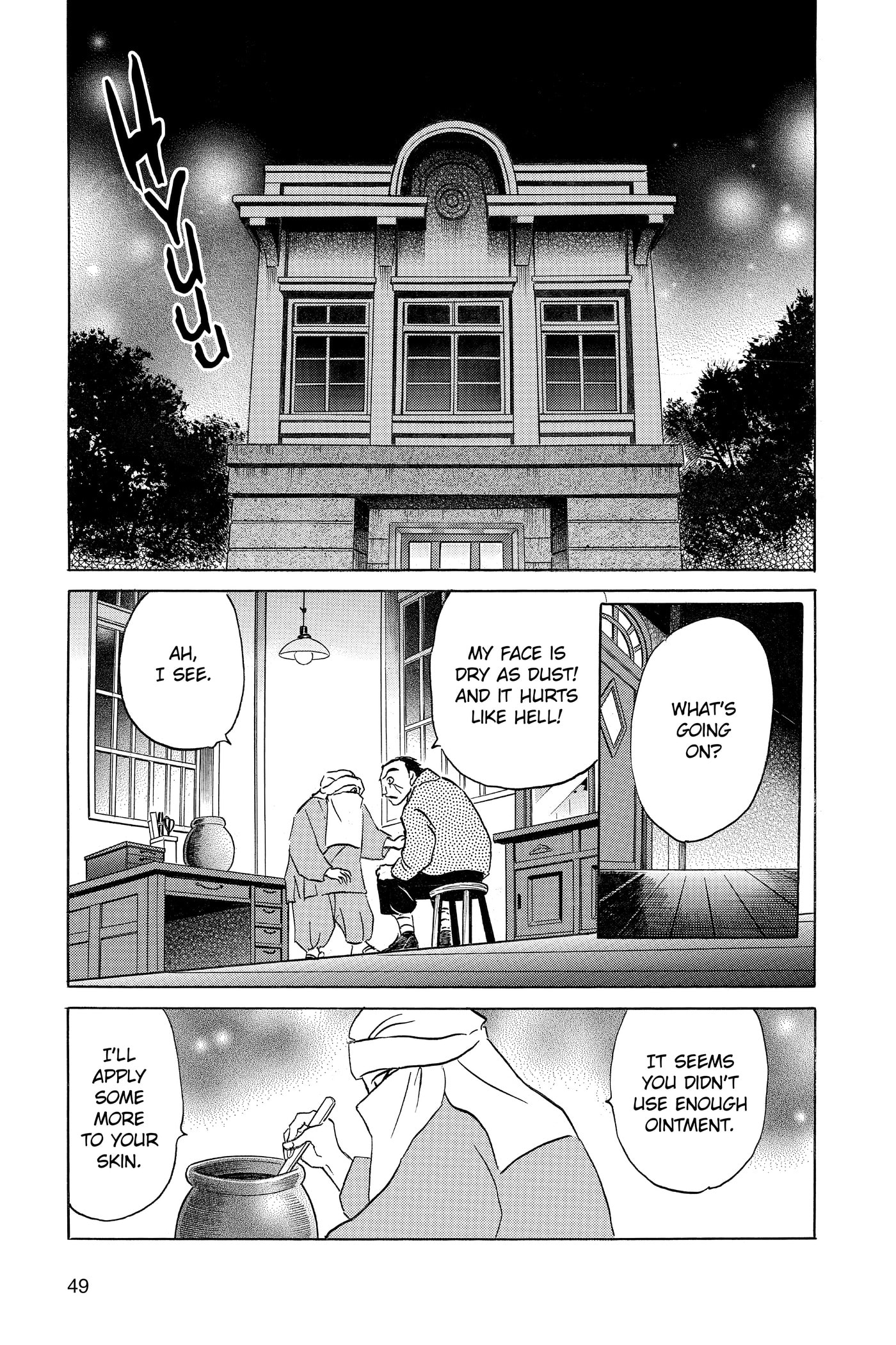 Read Mao chapter 0 image 49 on Lezhin