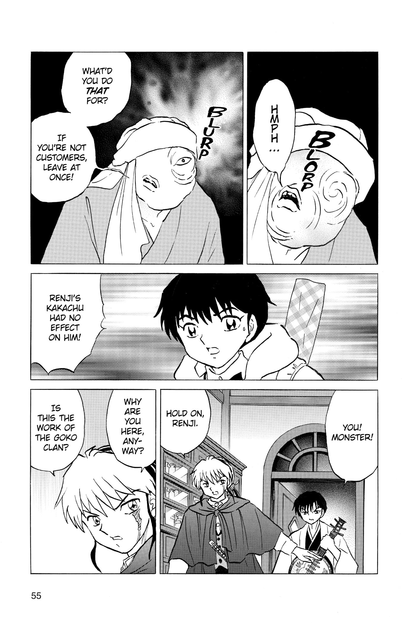 Read Mao chapter 0 image 55 on Lezhin