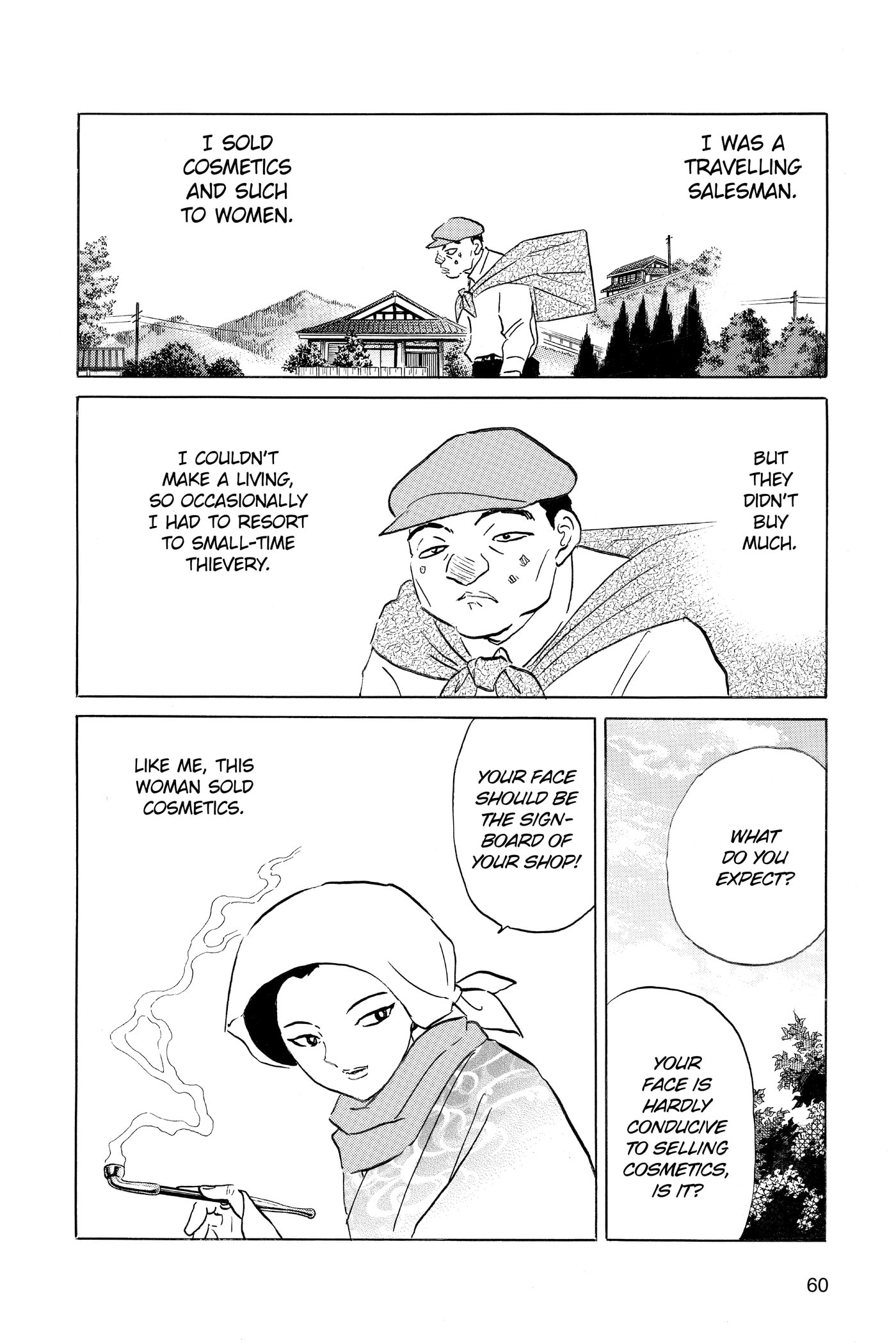 Read Mao chapter 0 image 60 on Lezhin