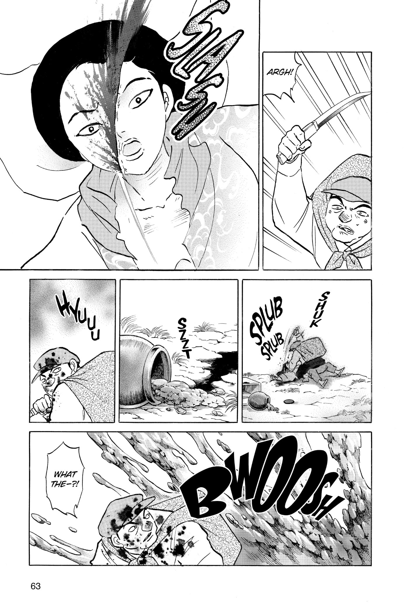 Read Mao chapter 0 image 63 on Lezhin