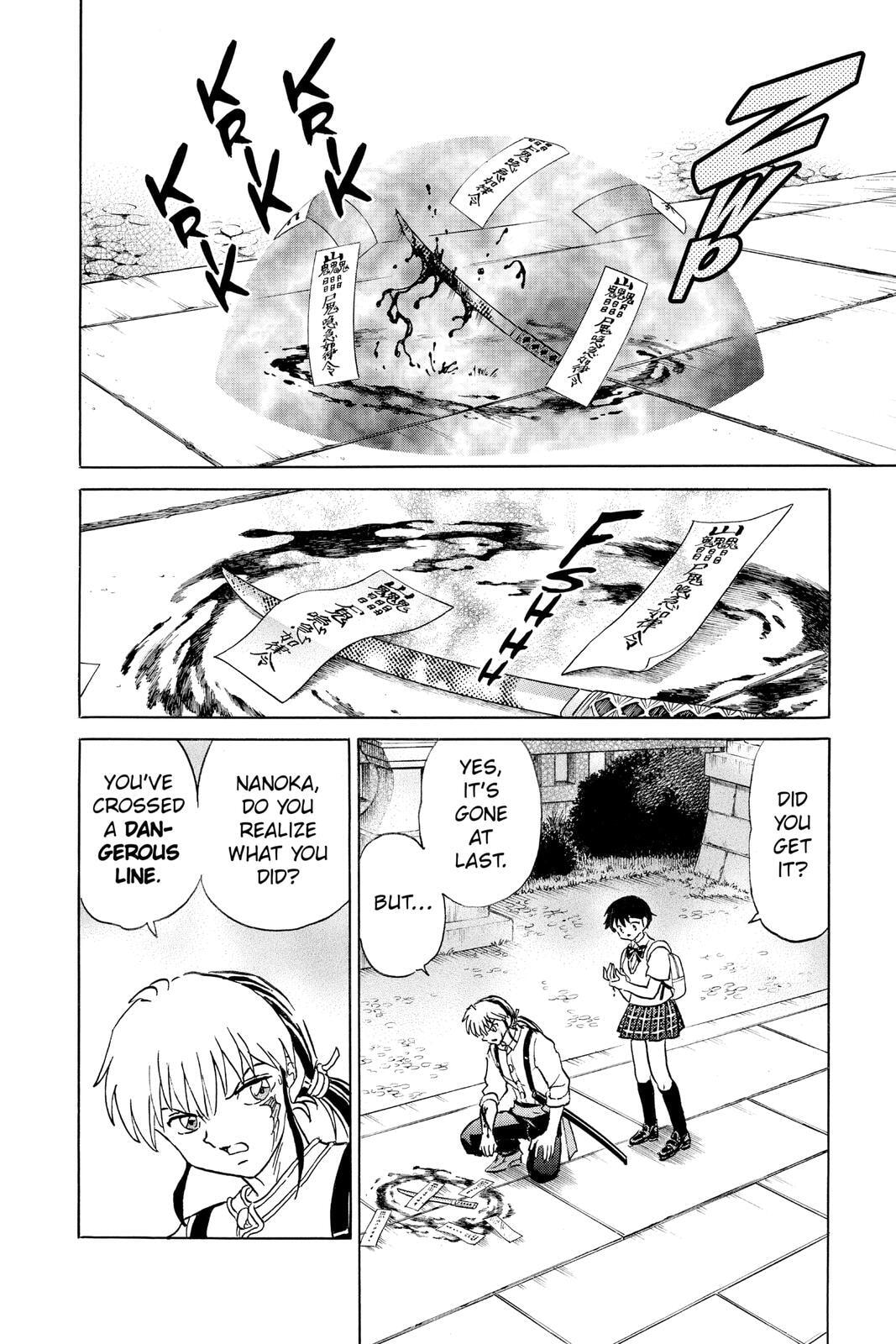 Read Mao chapter 100 image 14 on Lezhin