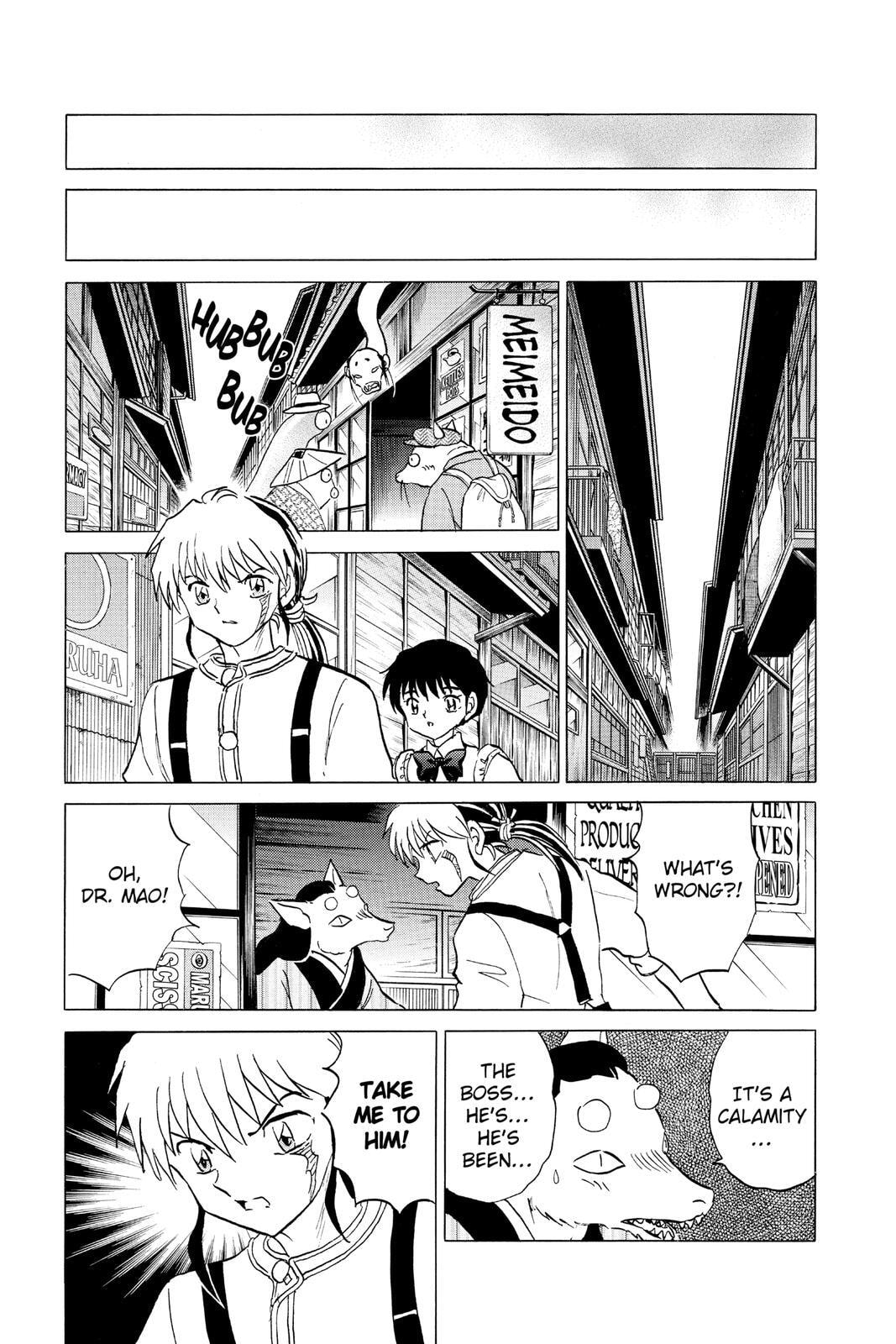 Read Mao chapter 101 image 12 on Lezhin