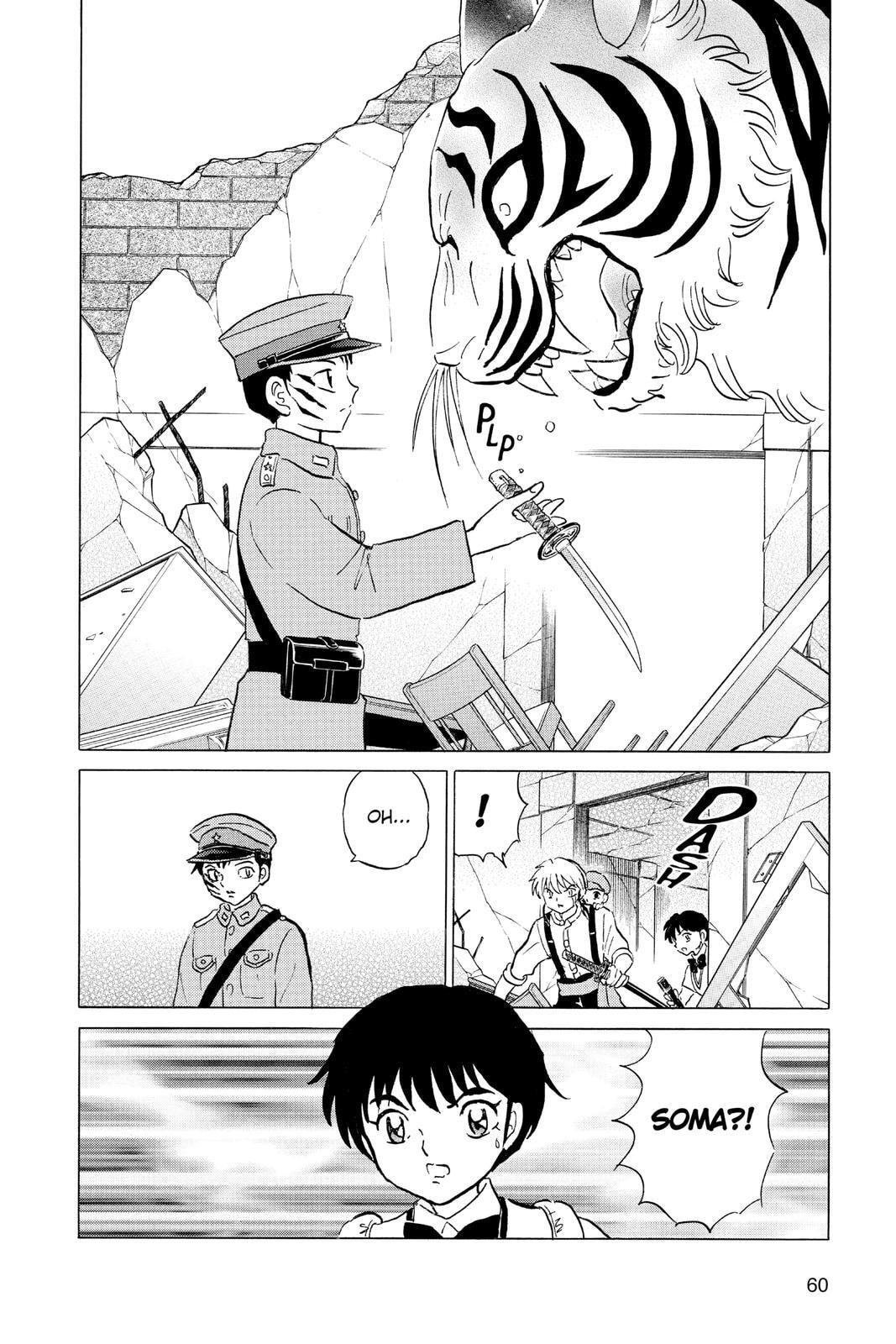 Read Mao chapter 101 image 17 on Lezhin